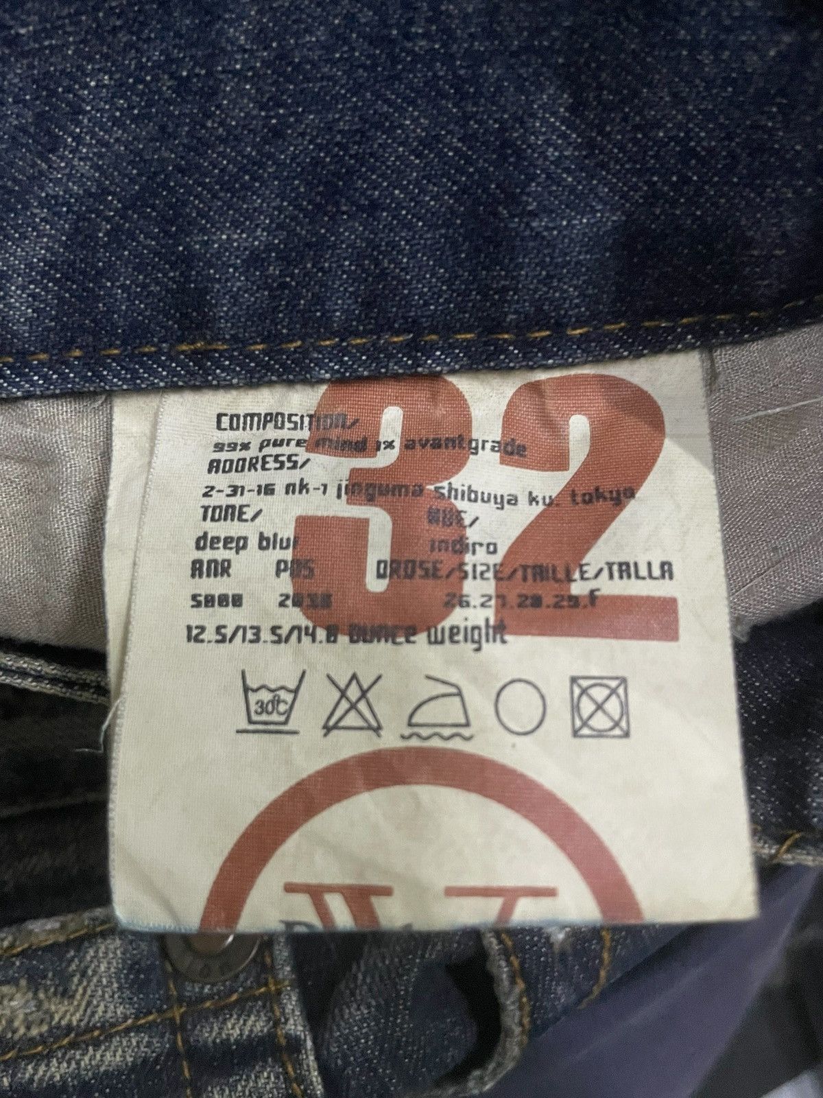 Hysteric Glamour × Japanese Brand × Valentino Rudolph Valentino Japan Mud Wash Baggy Loose Jeans Size US 32 / EU 48 - 23 Thumbnail