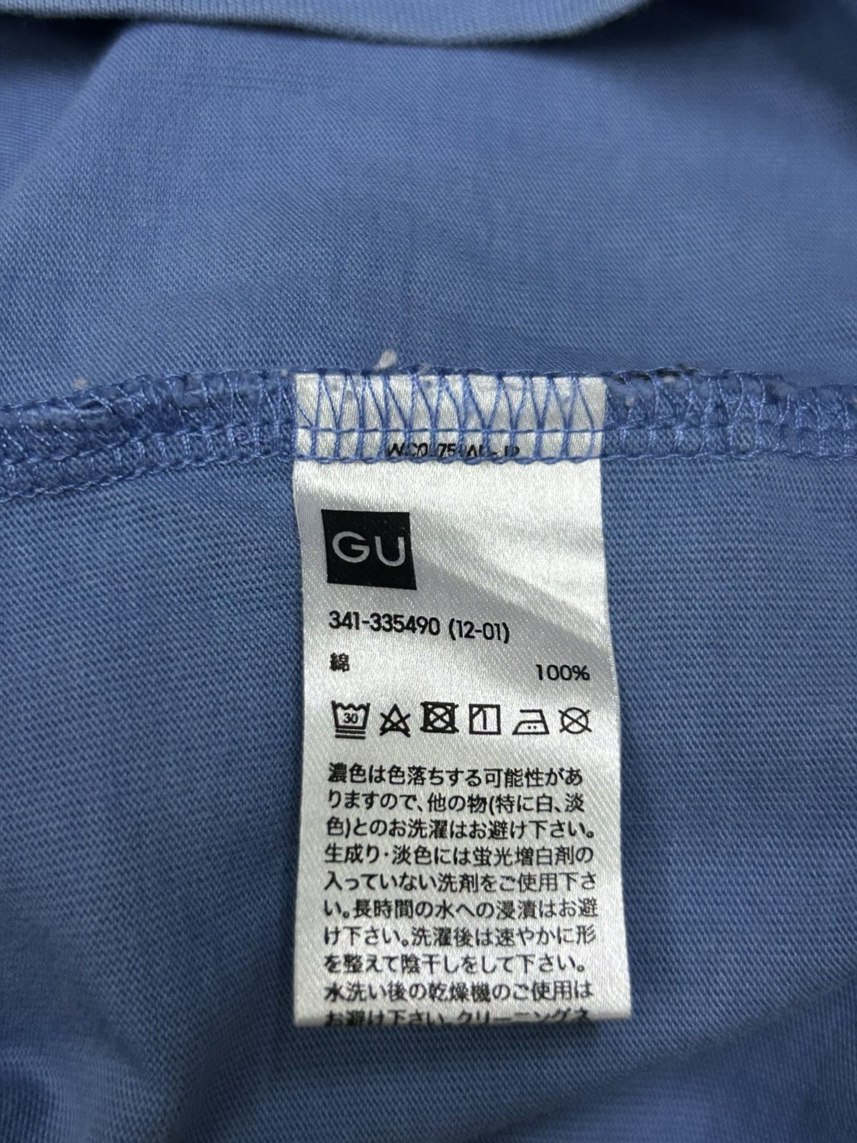 Japanese Brand × Undercover × Vintage GUx Undercover Size US L / EU 52-54 / 3 - 5 Thumbnail
