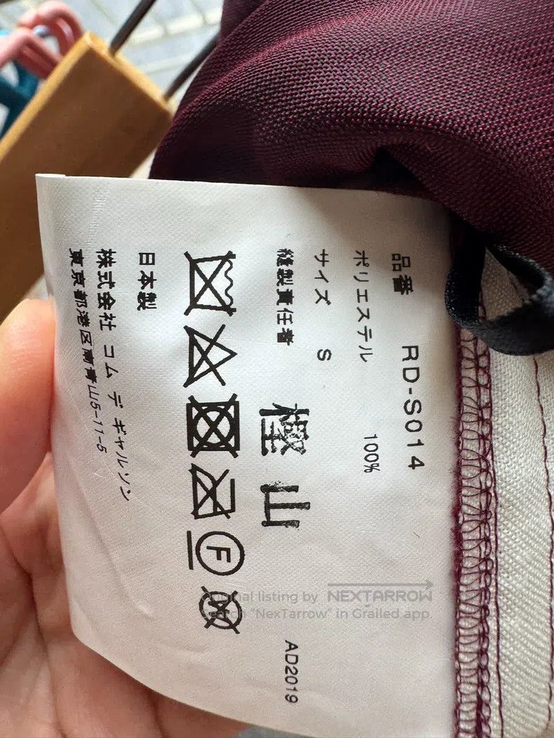 Comme des Garcons Comme Des Garcons size S Velvet pleated skirt, burgundy, S Size 24" / US 00 / IT 34 - 7 Thumbnail