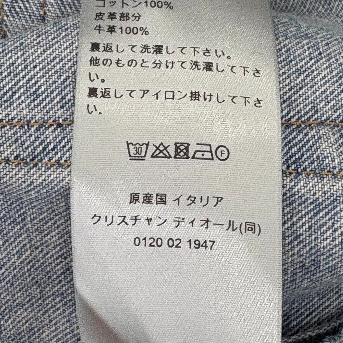 Dior Dior New Washed Light Blue Denim Pants Size US 30 / EU 46 - 5 Thumbnail