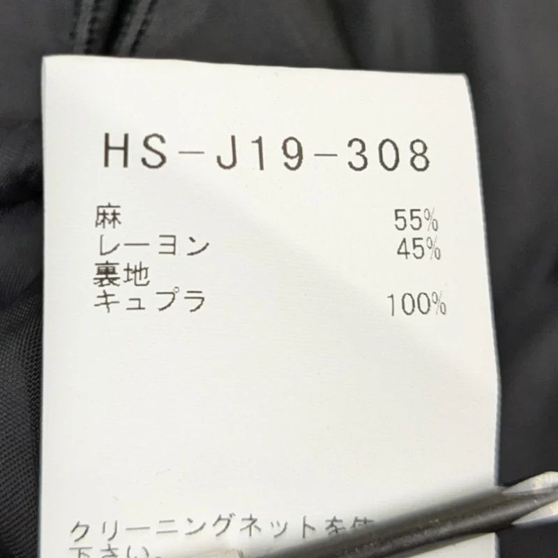 Yohji Yamamoto Yohji Yamamoto pour homme linen coat Size US L / EU 52-54 / 3 - 8 Thumbnail