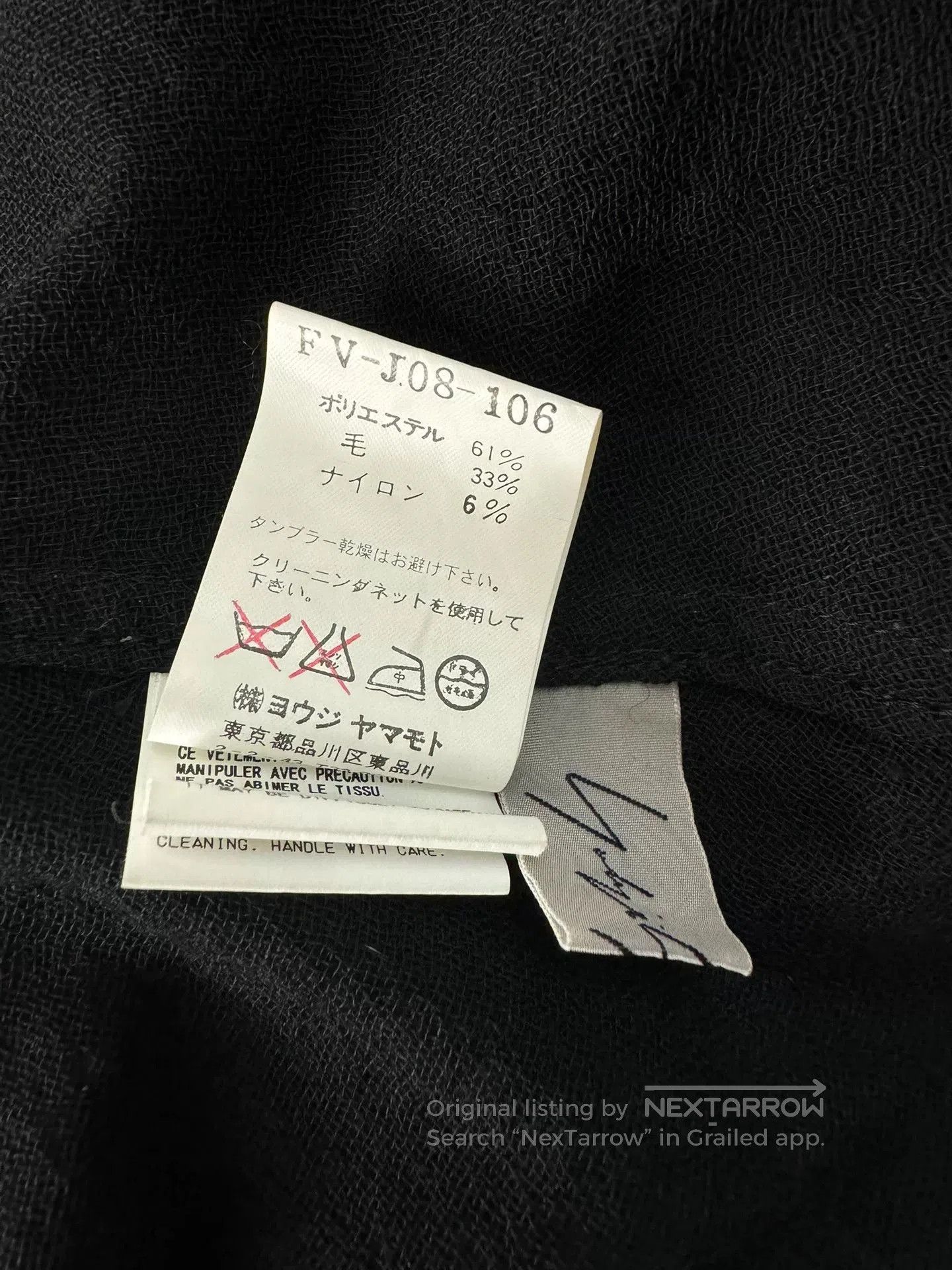 Yohji Yamamoto Yohji Yamamoto Distressed Opening Coat. Size US L / EU 52-54 / 3 - 6 Thumbnail