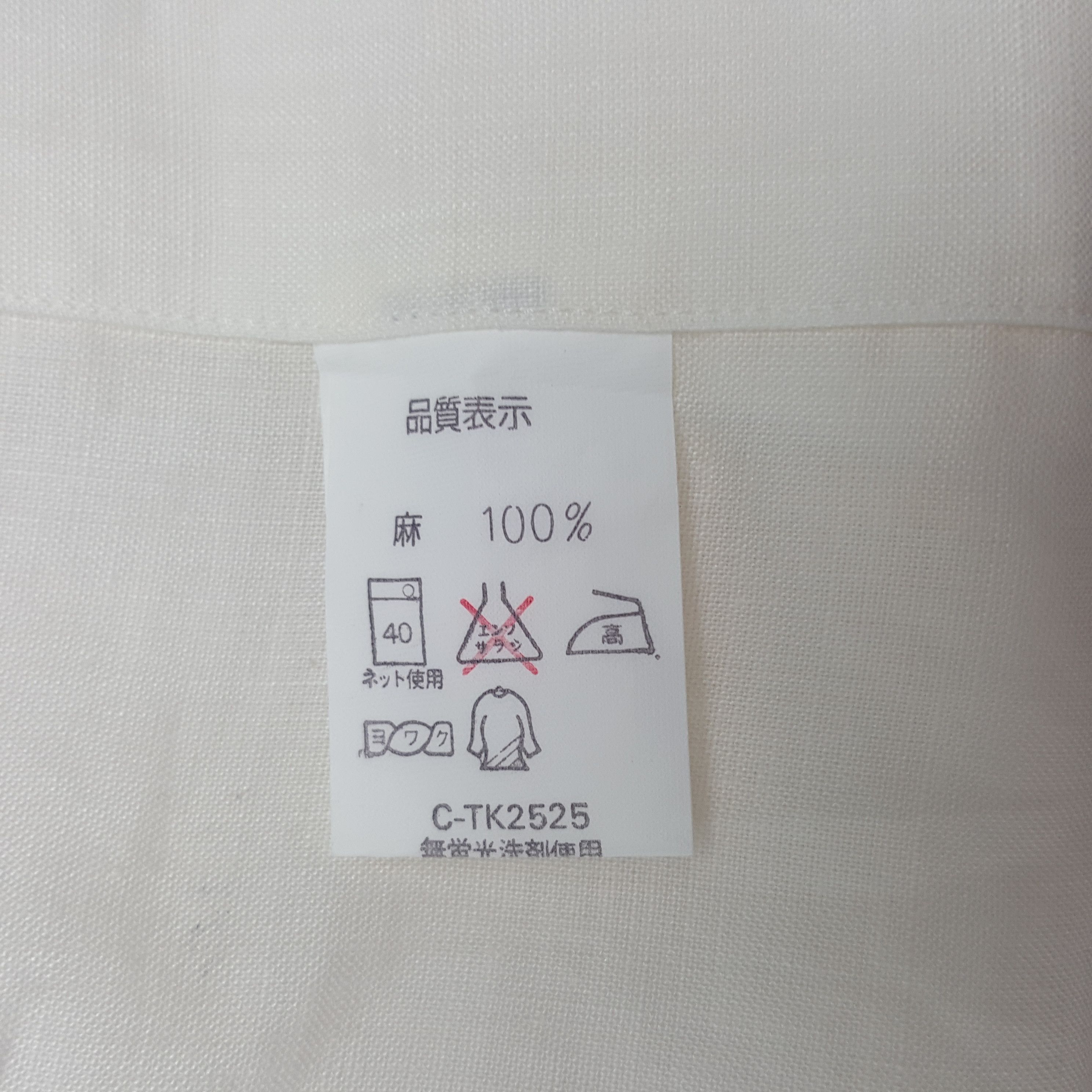 Issey Miyake × Vintage Vintage Issey Miyake Plain Button Up Shirt Size US M / EU 48-50 / 2 - 8 Thumbnail