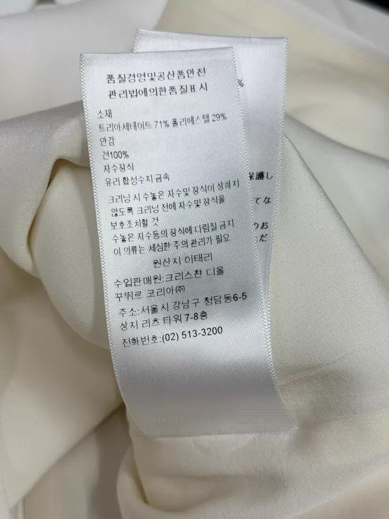 Dior Dior White rhinestone bee silk sleeveless Size XS / US 0-2 / IT 36-38 - 8 Thumbnail