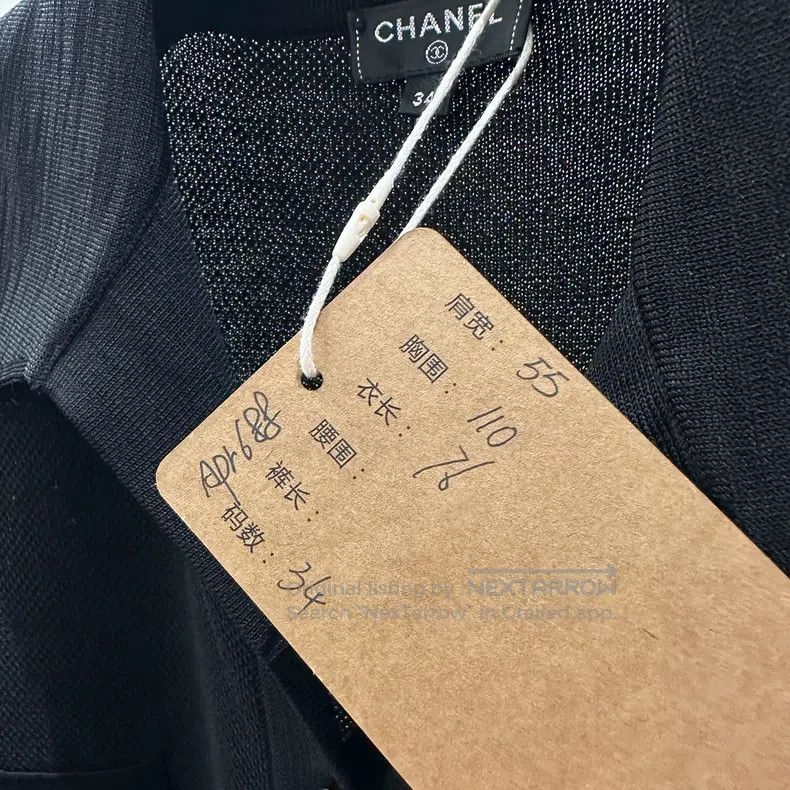 Chanel Chanel Four-pocket single-breasted lapel dress Size XXS / US 00 / IT 34 - 5 Thumbnail
