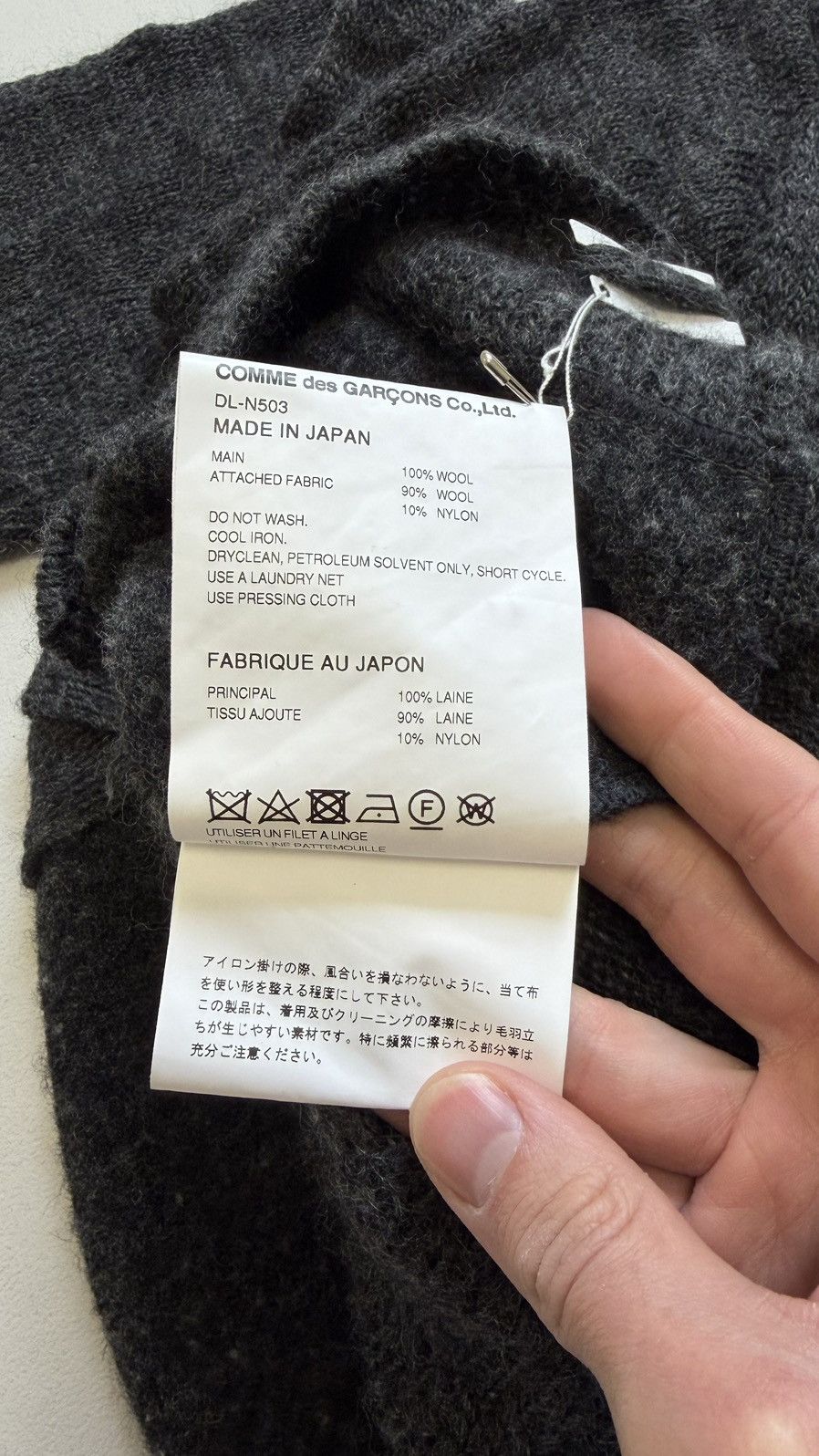 Comme des Garcons A/W 23 Brushed Dark Grey Wool Cardigan Size US M / EU 48-50 / 2 - 13 Thumbnail