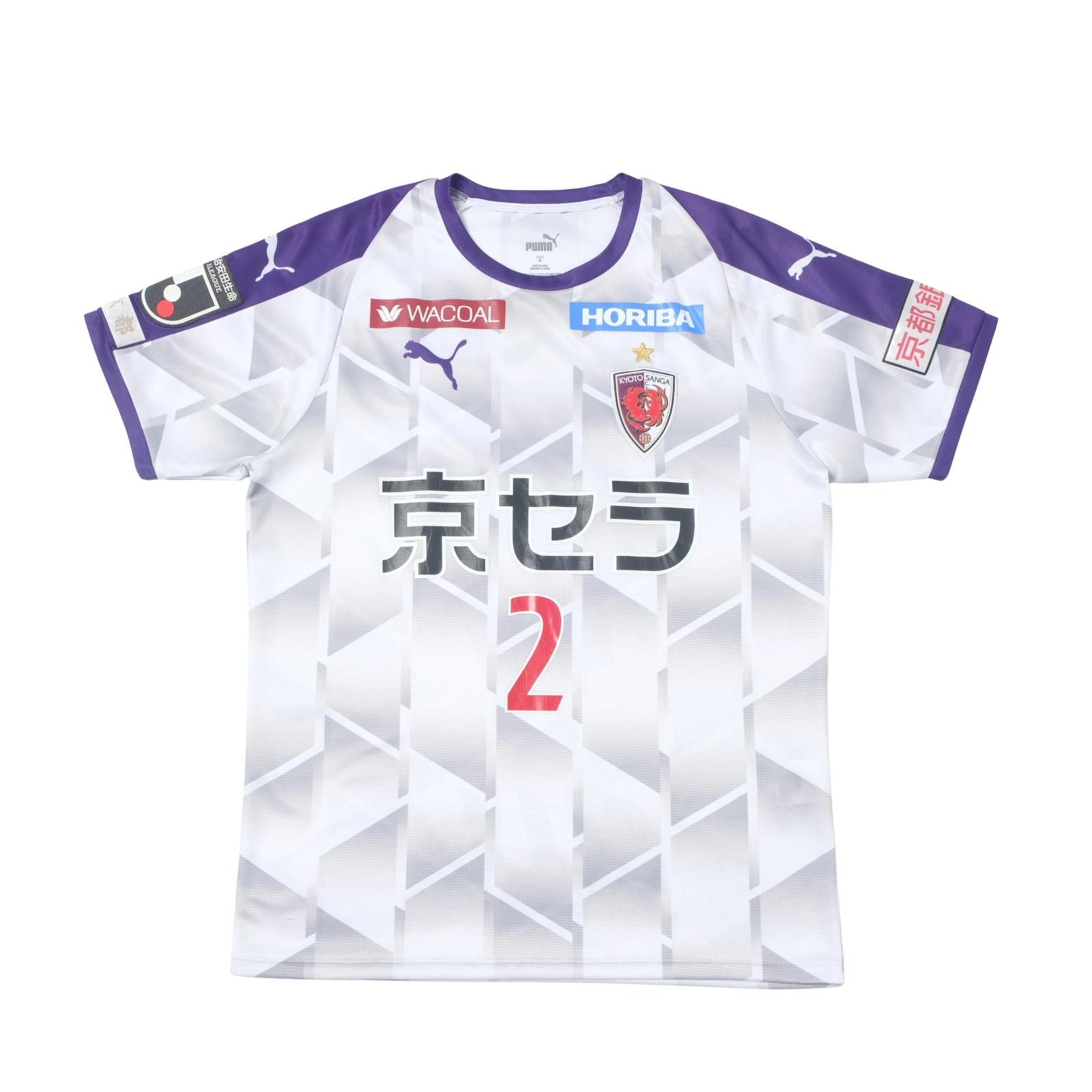 Puma 2021 Kyoto Purple Sanga Away Shirt J-League (M) Size US M / EU 48-50 / 2 - 1 Thumbnail