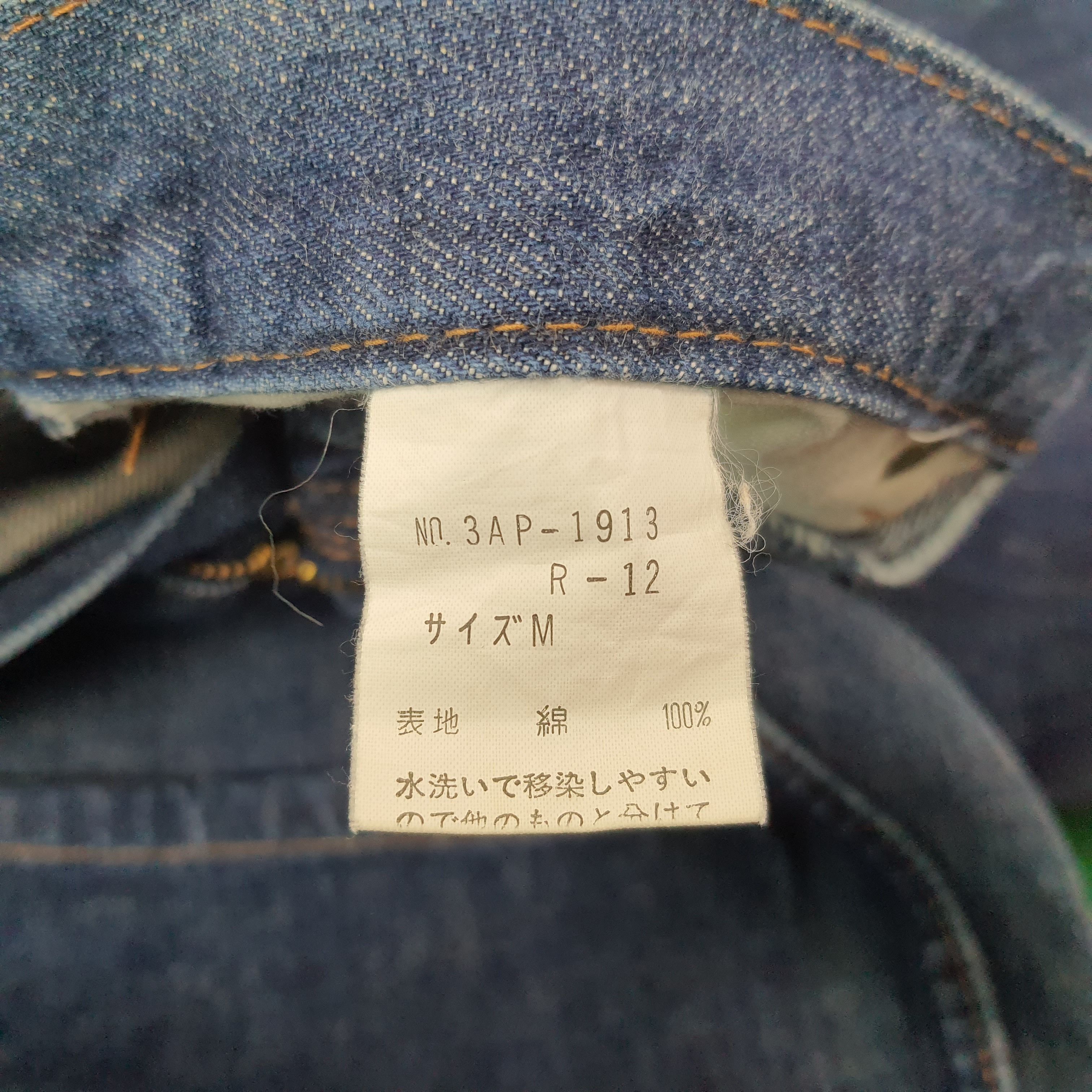 Hysteric Glamour Vintage Hysteric Glamour Raiders Custom Logo Jeans C244N5 Size US 28 / EU 44 - 8 Thumbnail