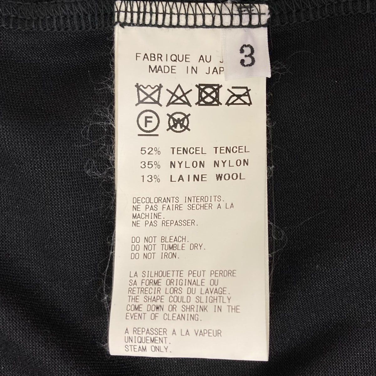 Yohji Yamamoto YYPH Long sleeve cut-and-sew HH-T65-984 Size US L / EU 52-54 / 3 - 7 Thumbnail