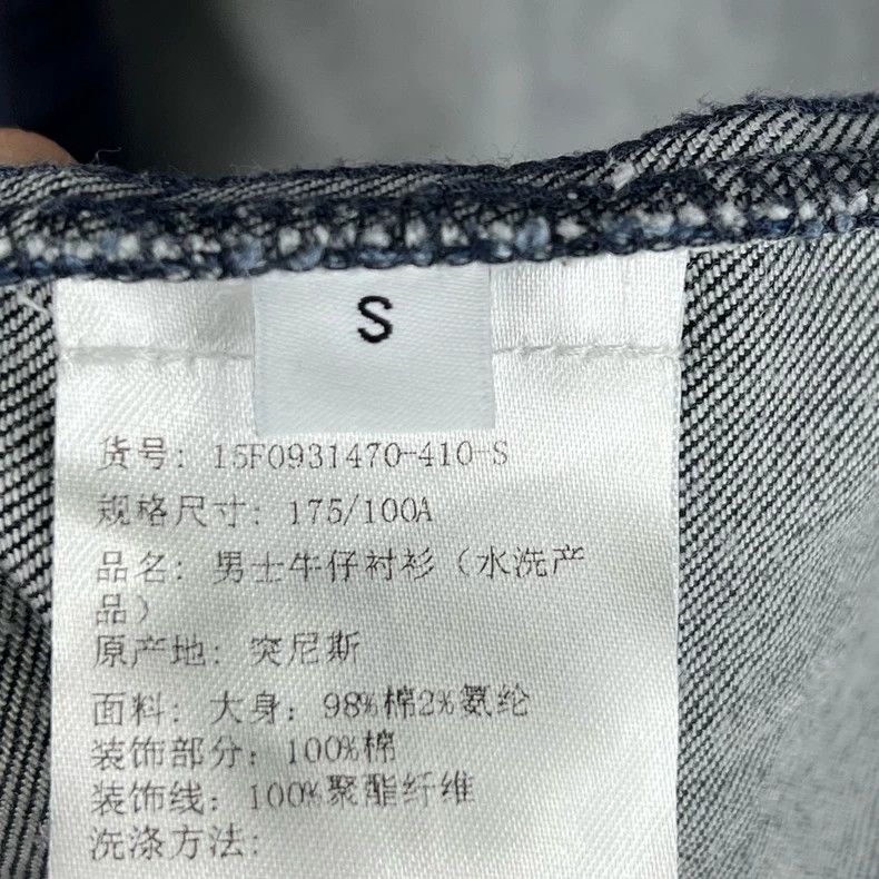 Givenchy Givenchy Blue star embroidered denim jacket, size S Size US S / EU 44-46 / 1 - 4 Thumbnail