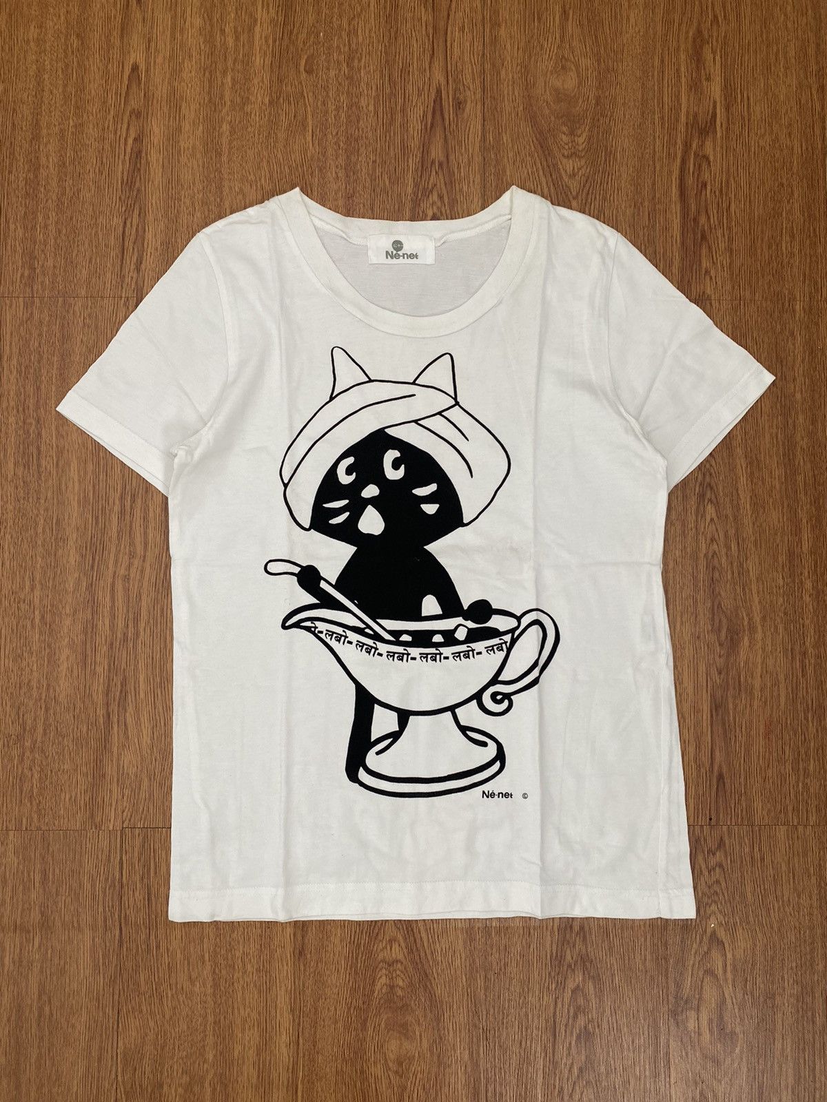 Issey Miyake × Ne-Net Ne-net aladin t-shirt Size US M / EU 48-50 / 2 - 1 Thumbnail