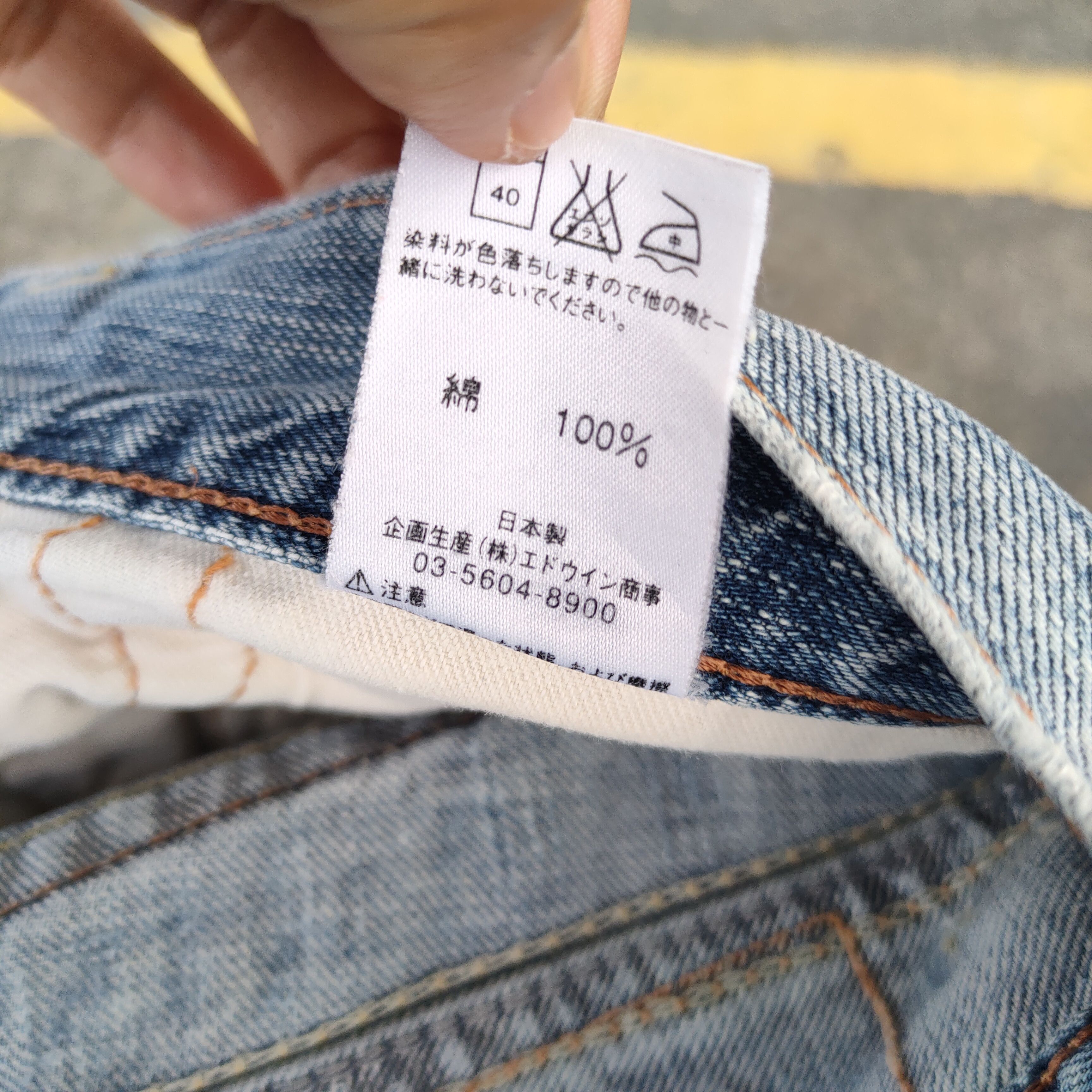 Edwin FLARE VINTAGE EDWIN FADED RIPPED JEANS DENIM PANTS Size US 30 / EU 46 - 13 Thumbnail