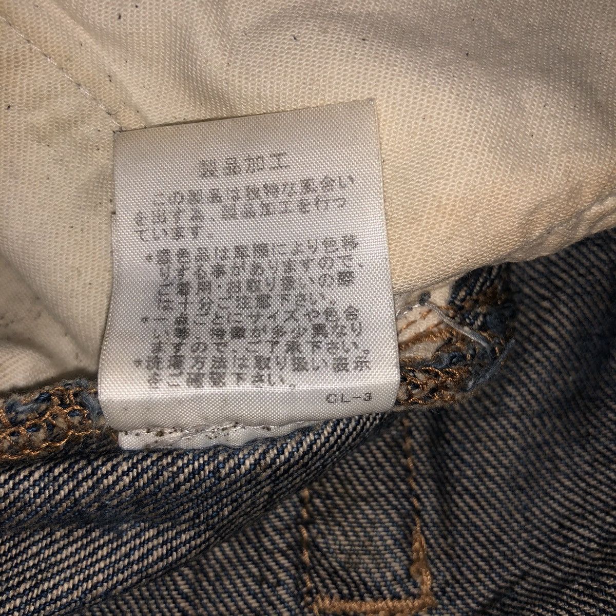 Issey Miyake × Vintage × Zucca VINTAGE DESIGNER ZUCCA JEANS ISSEY MIYAKE Size 32" / US 10 / IT 46 - 24 Thumbnail