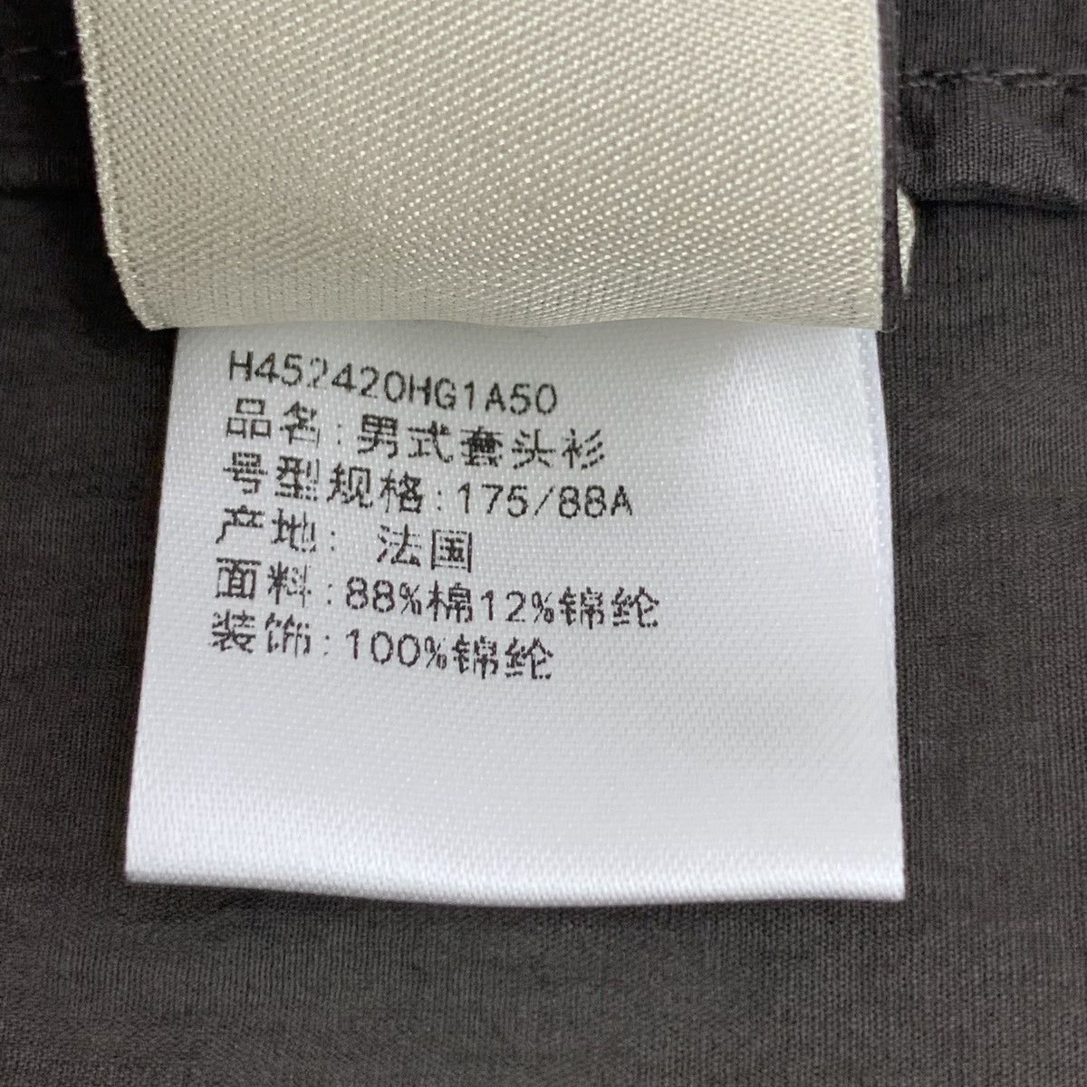 Hermes Hermes 24 Licorice Cotton Hooded Half-Zip Long Sleeve Jacket Size US L / EU 52-54 / 3 - 7 Thumbnail