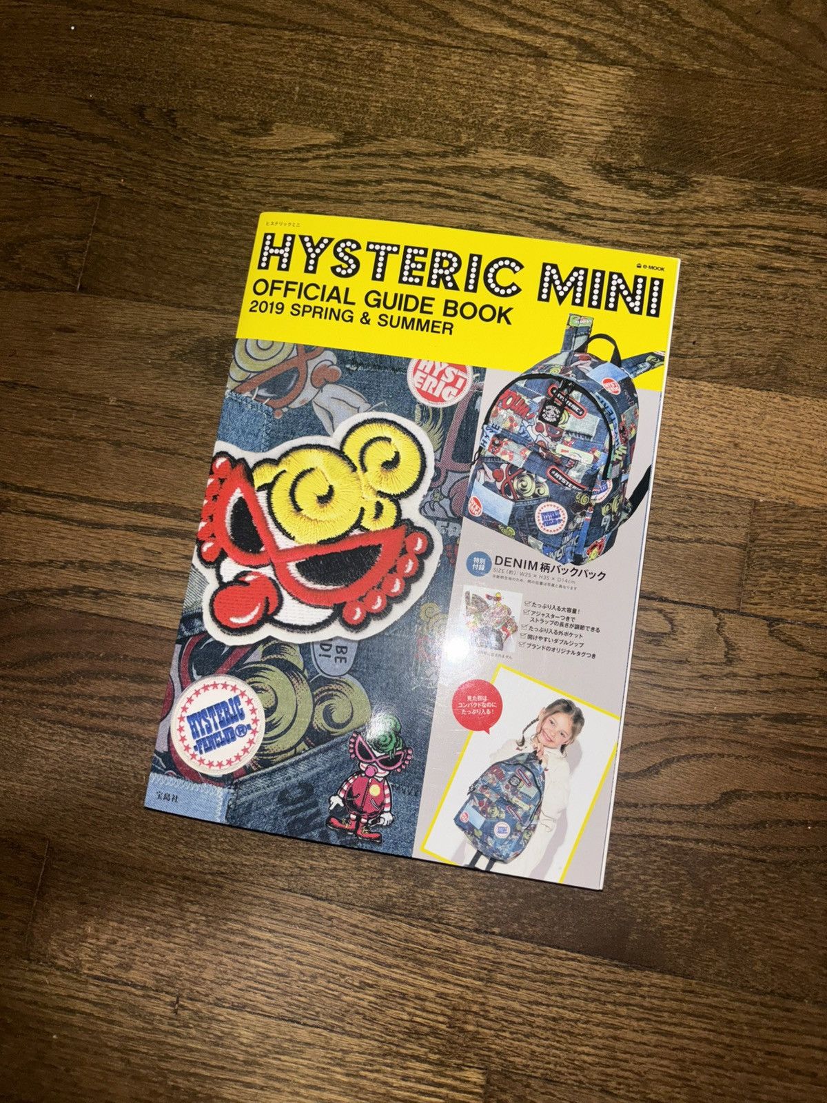 Hysteric Glamour Hysteric Glamour Mini Backpack guidebook - backpack included Size ONE SIZE - 1 Thumbnail