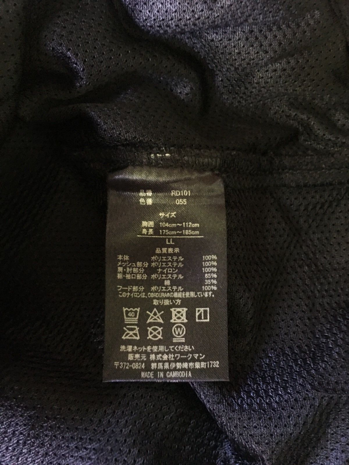 Le Grande Bleu (L.G.B.) Field Core Mesh Jacket Packable Size US L / EU 52-54 / 3 - 10 Thumbnail