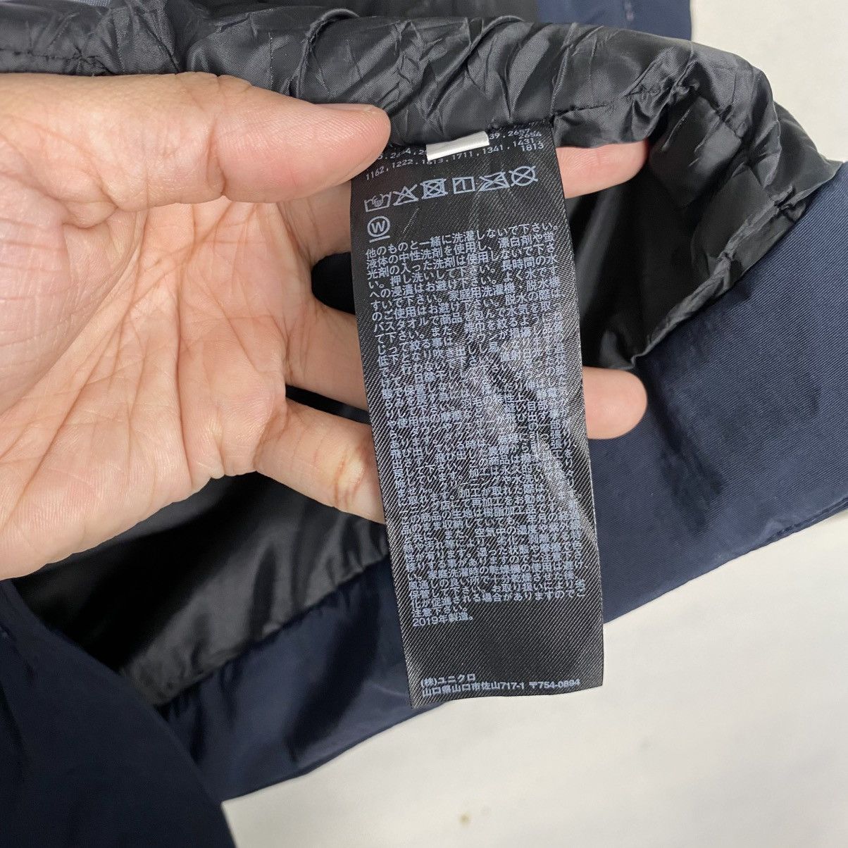 Japanese Brand × Uniqlo Uniqlo hybrid quilted parka jacket Size US L / EU 52-54 / 3 - 18 Thumbnail