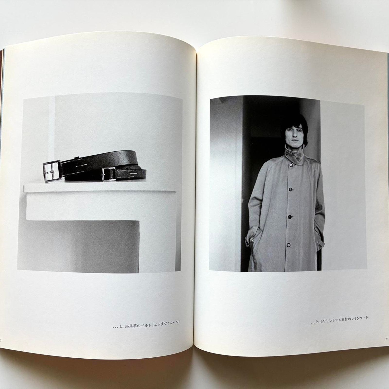 Hermes × Maison Margiela × Vintage Hermès Le Monde Printemps-Eté 2002 biannual magazine Size ONE SIZE - 2 Thumbnail