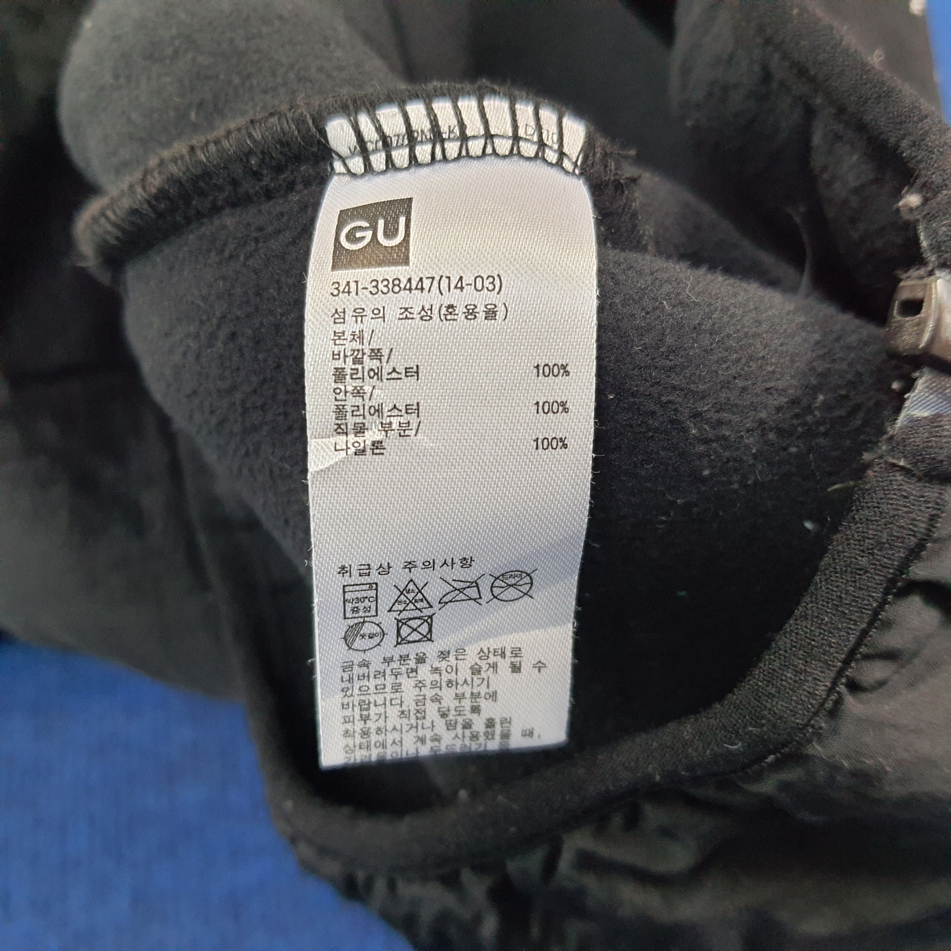 Japanese Brand × Vintage Vintage GU x UNDERCOVER Custom Logo Fleece Jacket Size US L / EU 52-54 / 3 - 11 Thumbnail