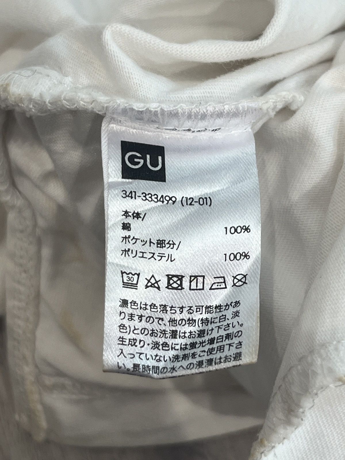 GU × Undercover GU X UNDERCOVER T-SHIRT Size US L / EU 52-54 / 3 - 7 Thumbnail