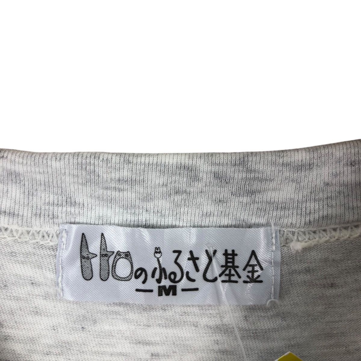 Anime Vintage 90s My Neighbor TOTORO T Shirt Studio Ghibli Anime Size US M / EU 48-50 / 2 - 6 Thumbnail