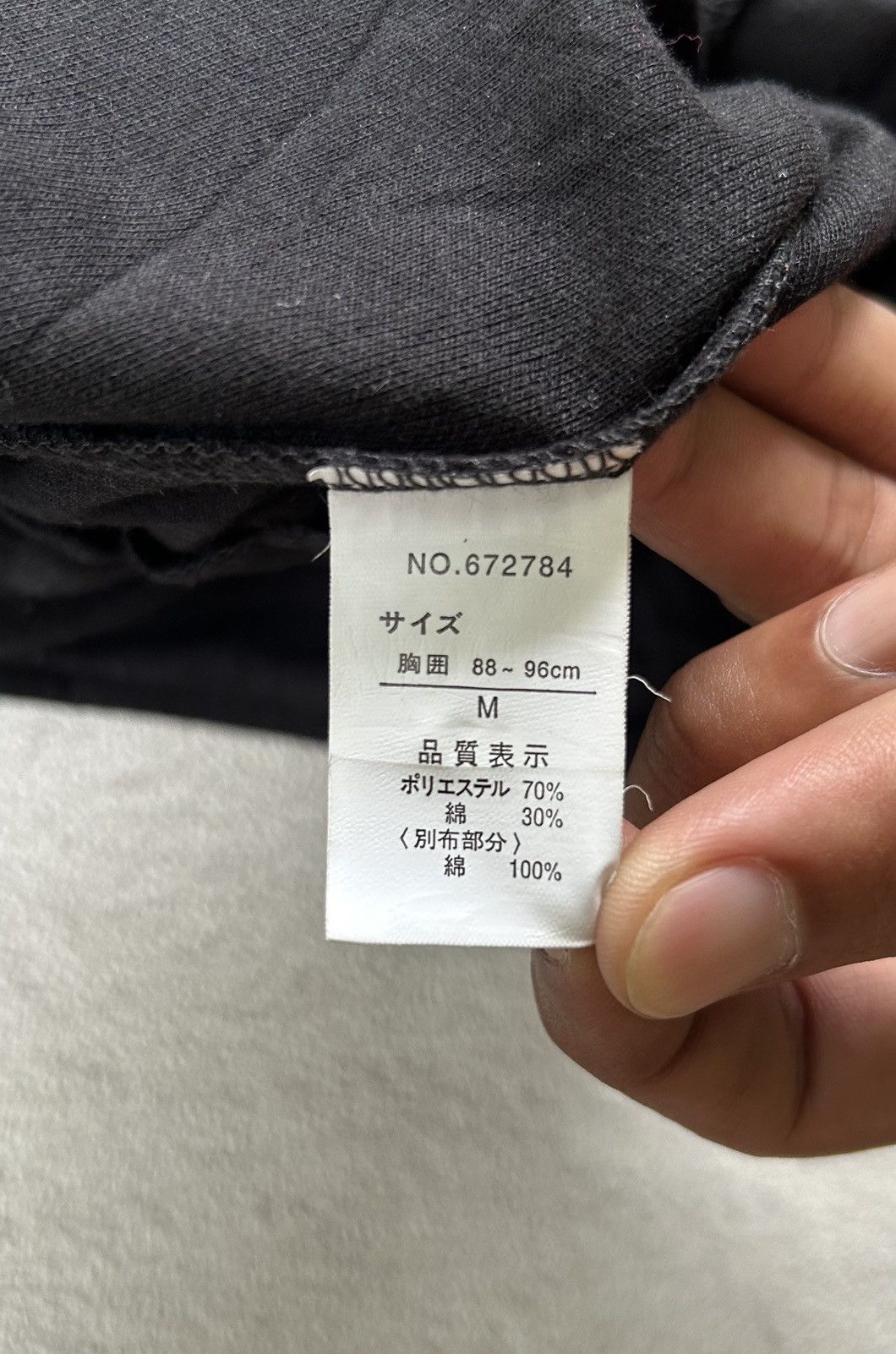 14th Addiction 2000s Male & Co Napoleon Jacket Size US M / EU 48-50 / 2 - 6 Thumbnail
