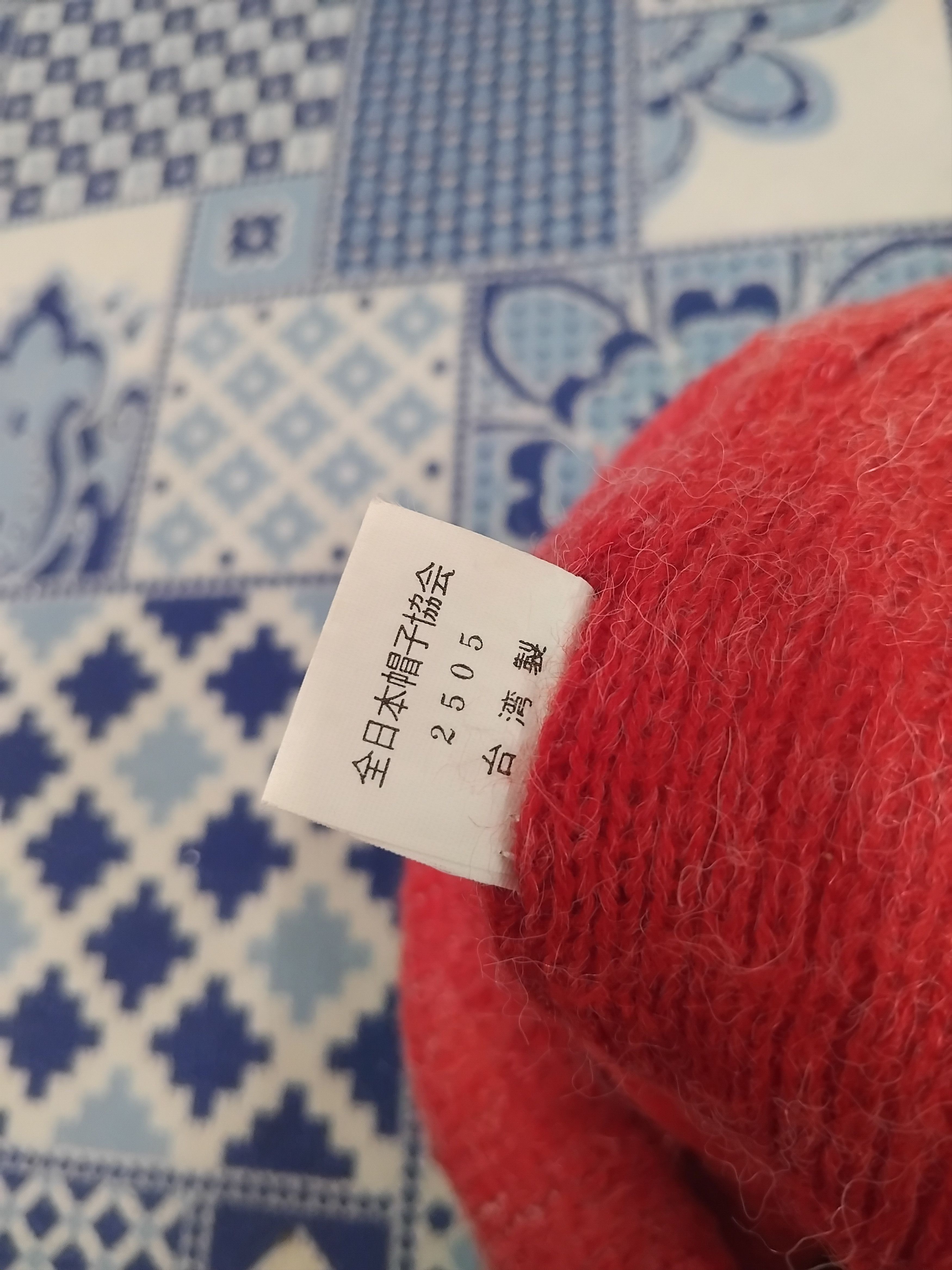 Japanese Brand 💥Beetle snow beanie Size ONE SIZE - 3 Thumbnail