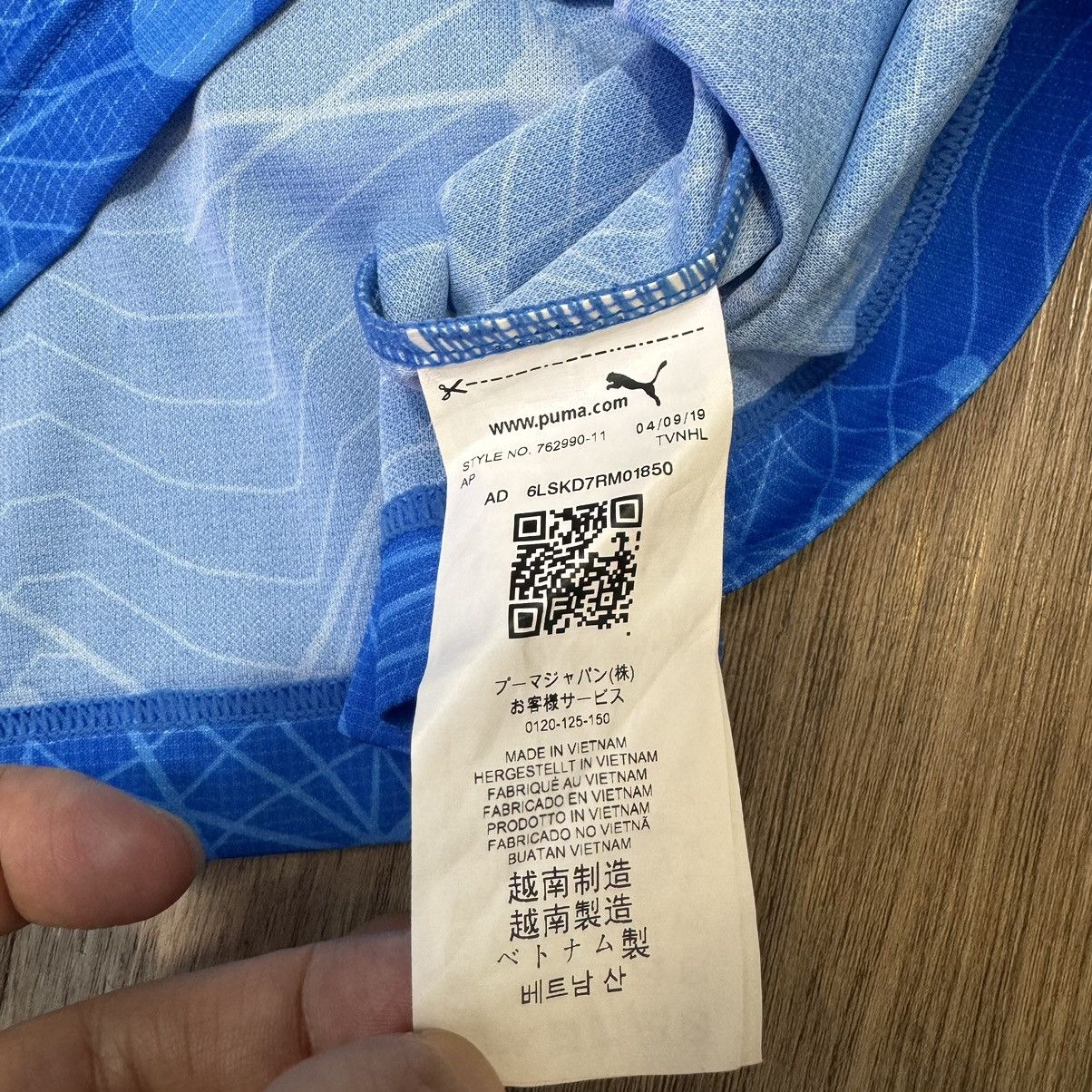 Puma Kawasaki forntale 2019 special jersey #11 Yu Size US M / EU 48-50 / 2 - 11 Thumbnail