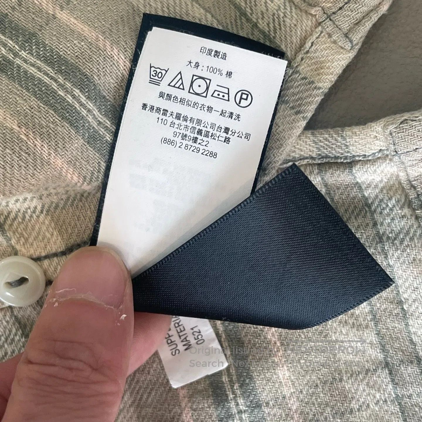 RRL Ralph Lauren RRL Double RL Western Stripe Shirt. Size US S / EU 44-46 / 1 - 5 Thumbnail
