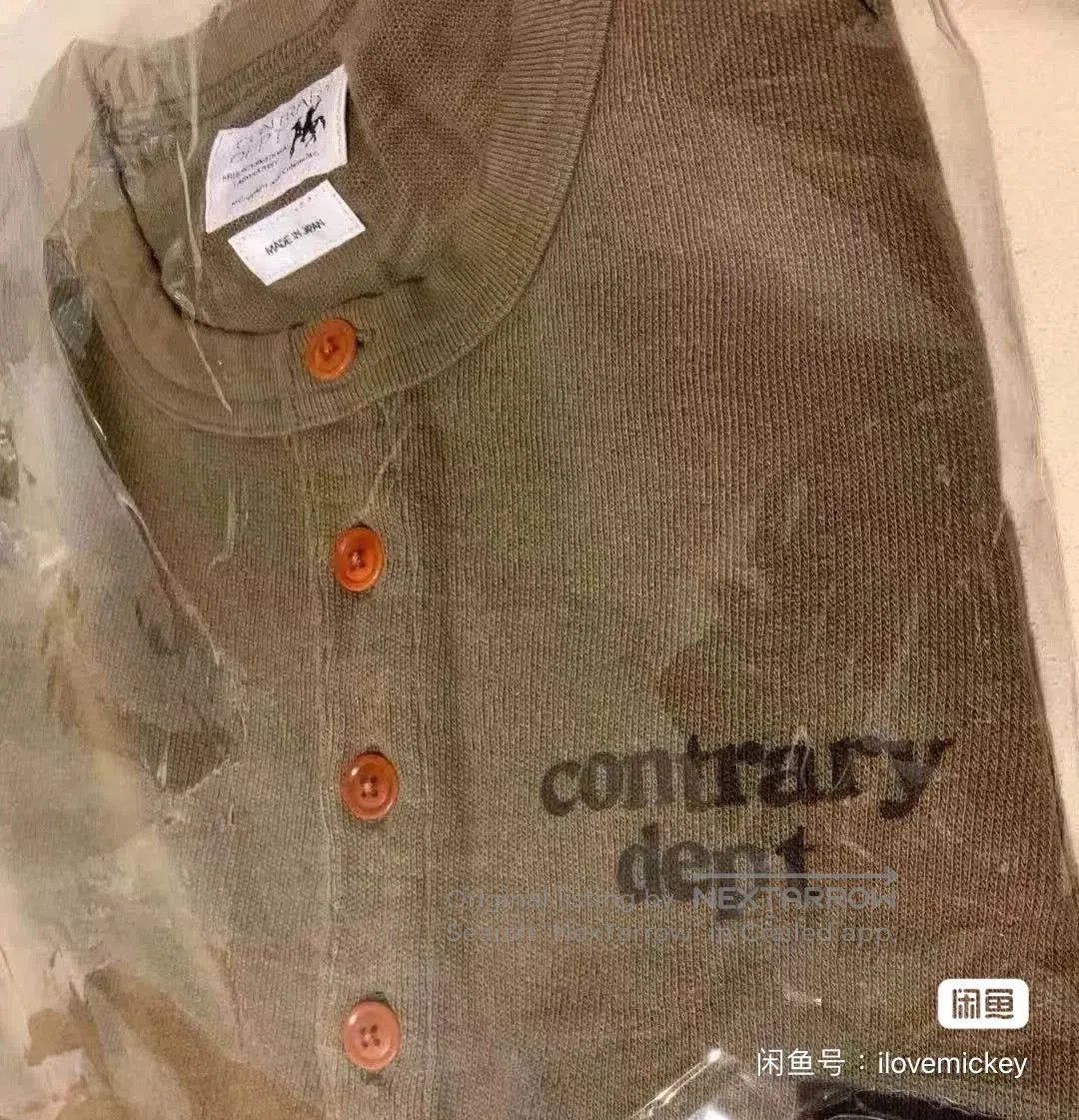Visvim visvim Contrary Dept Ribs Henley 4 ICT. Size US XL / EU 56 / 4 - 2 Thumbnail