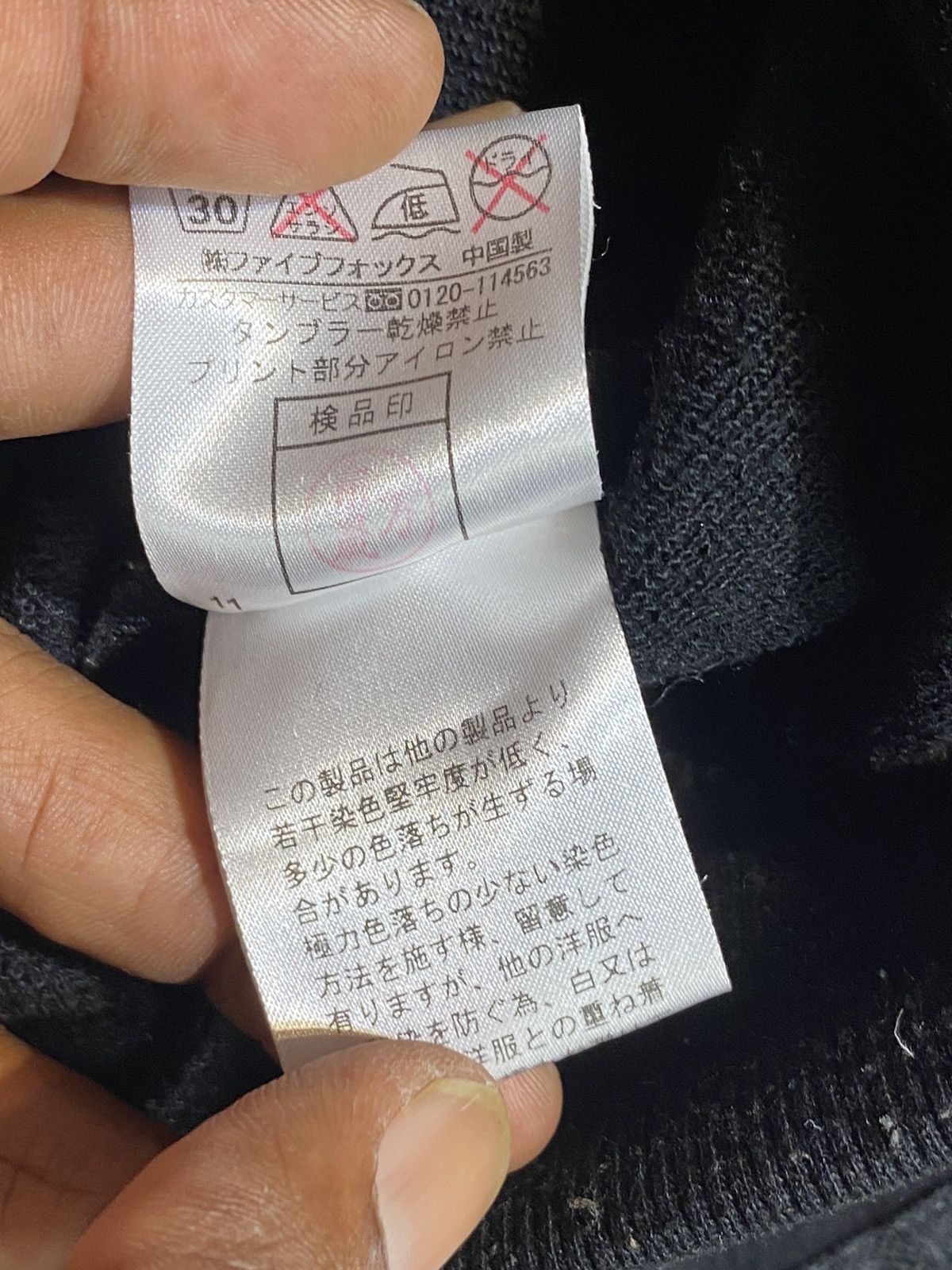 PPFM PPFM Sixth Sense Multi zipper hoodie jacket Size US L / EU 52-54 / 3 - 13 Thumbnail