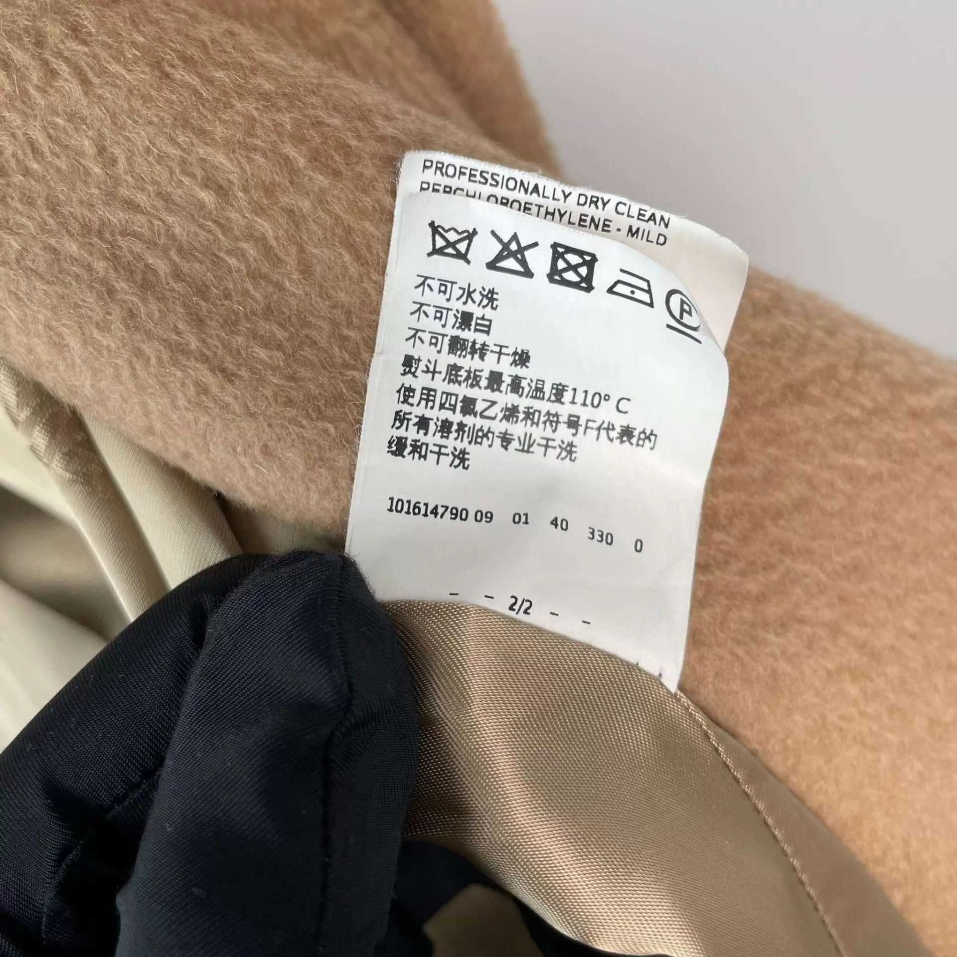 Max Mara Maxmara wool coat brown 165 Grade A belt Size M / US 6-8 / IT 42-44 - 8 Thumbnail