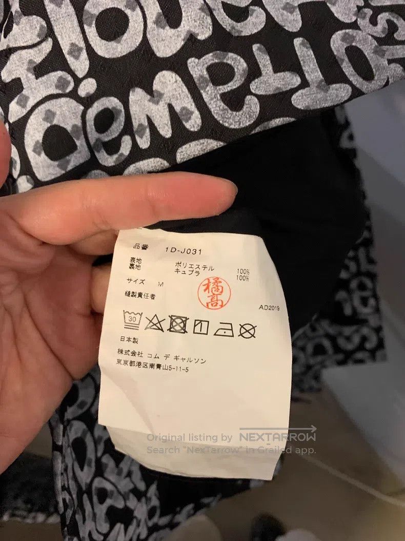 Comme des Garcons Comme Des Garcons Graffiti Suit with Vintage World Place N Size M / US 6-8 / IT 42-44 - 8 Thumbnail