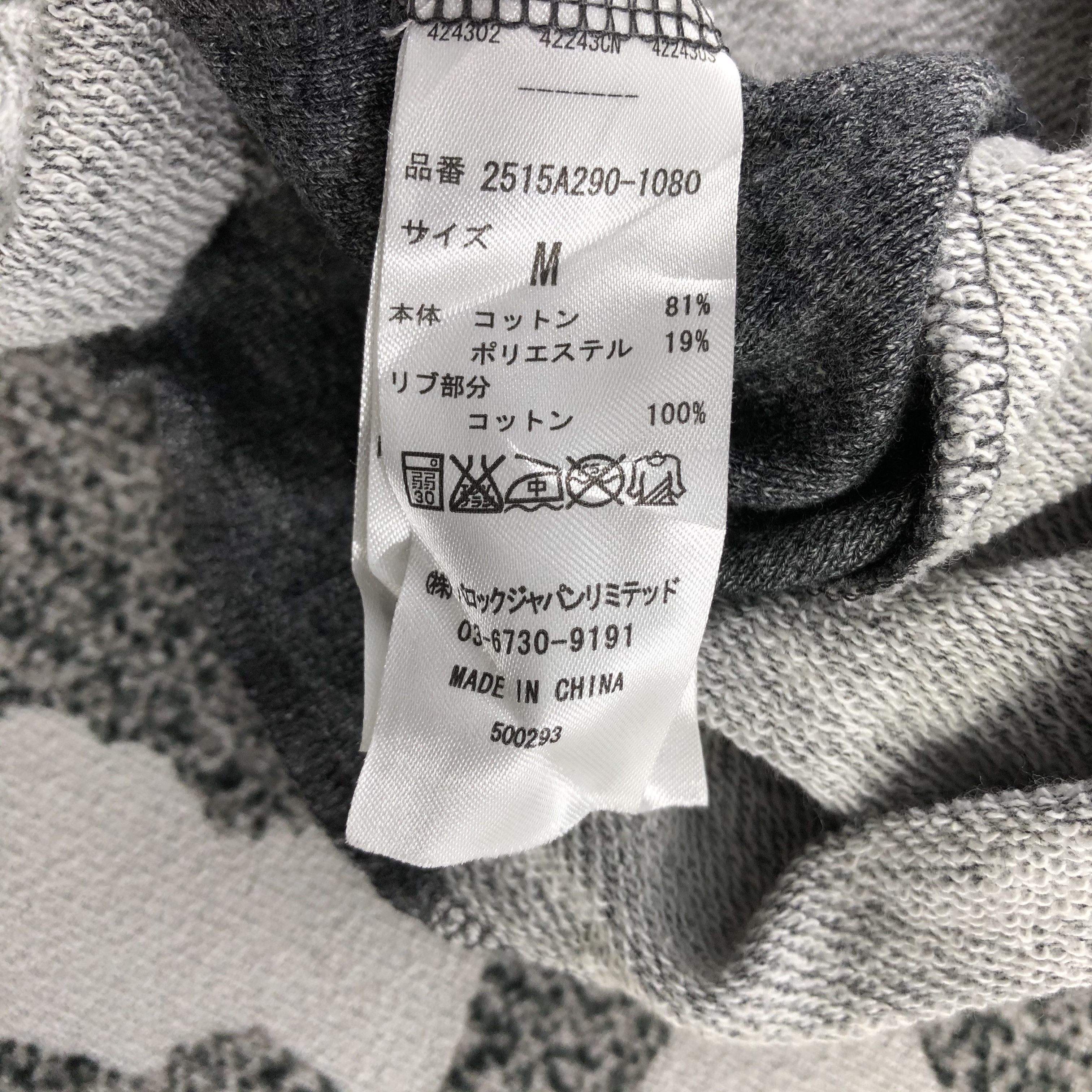Japanese Brand Stooge & Co Thrashed Jumper Grey Sweatshirt F232 Size US M / EU 48-50 / 2 - 7 Thumbnail