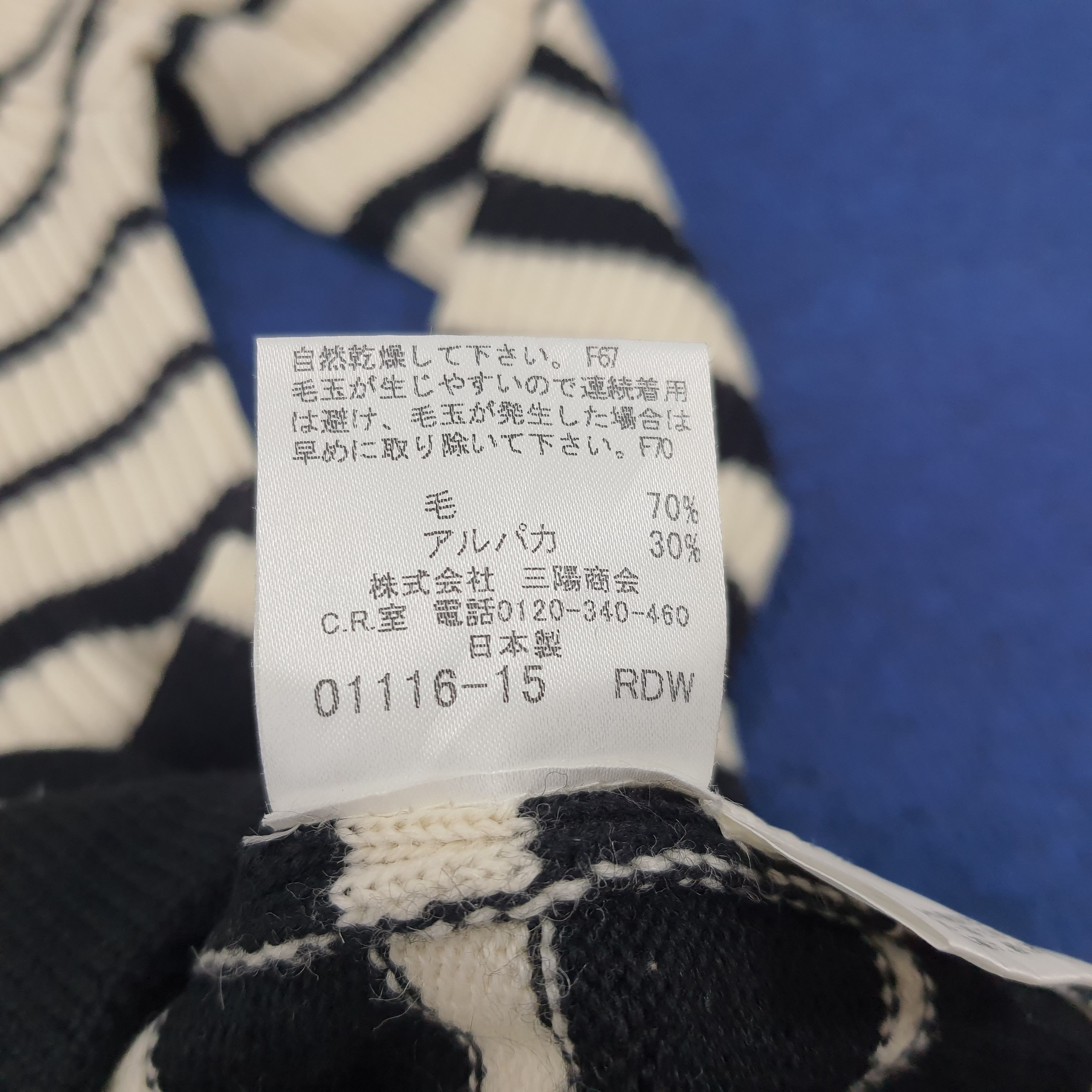 Burberry × Vintage Vintage Burberry Knitted Long Sleeve Winter Shirt Size XXS / US 00 / IT 34 - 6 Thumbnail