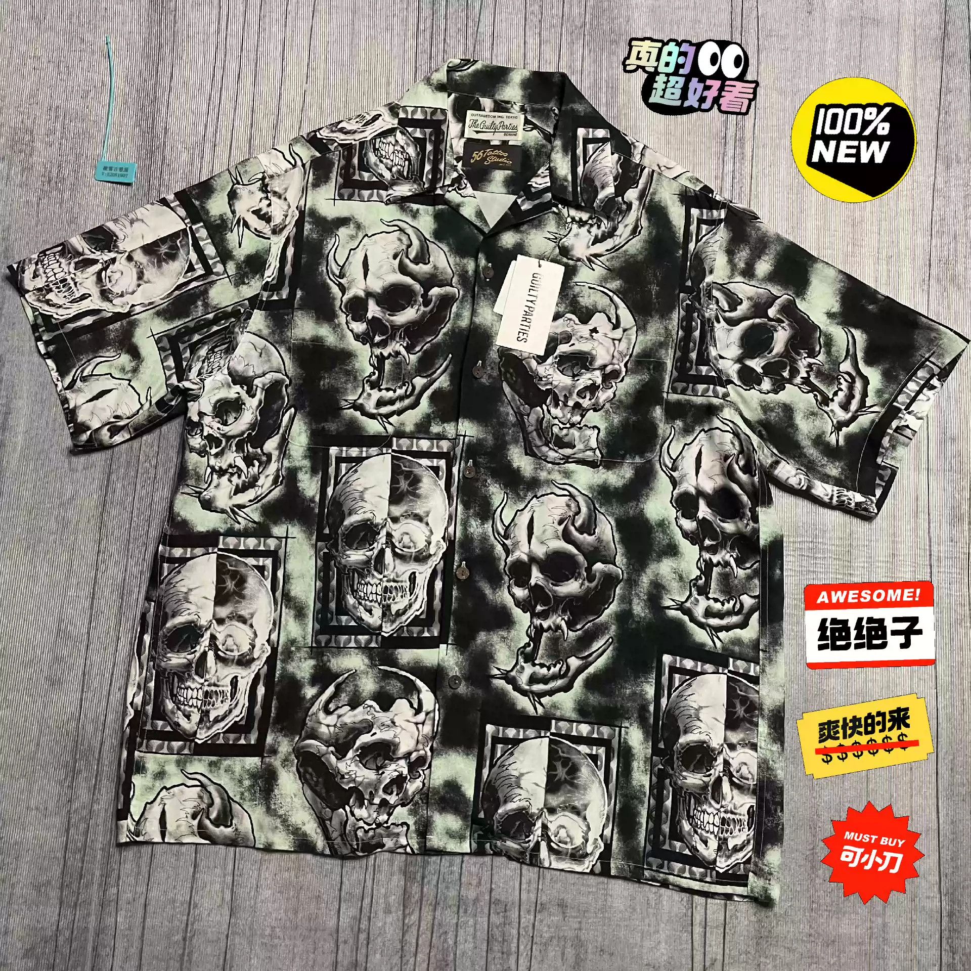Wacko Maria Celestial Tokyo Skeleton Hawaiian Short-Sleeved Shirt