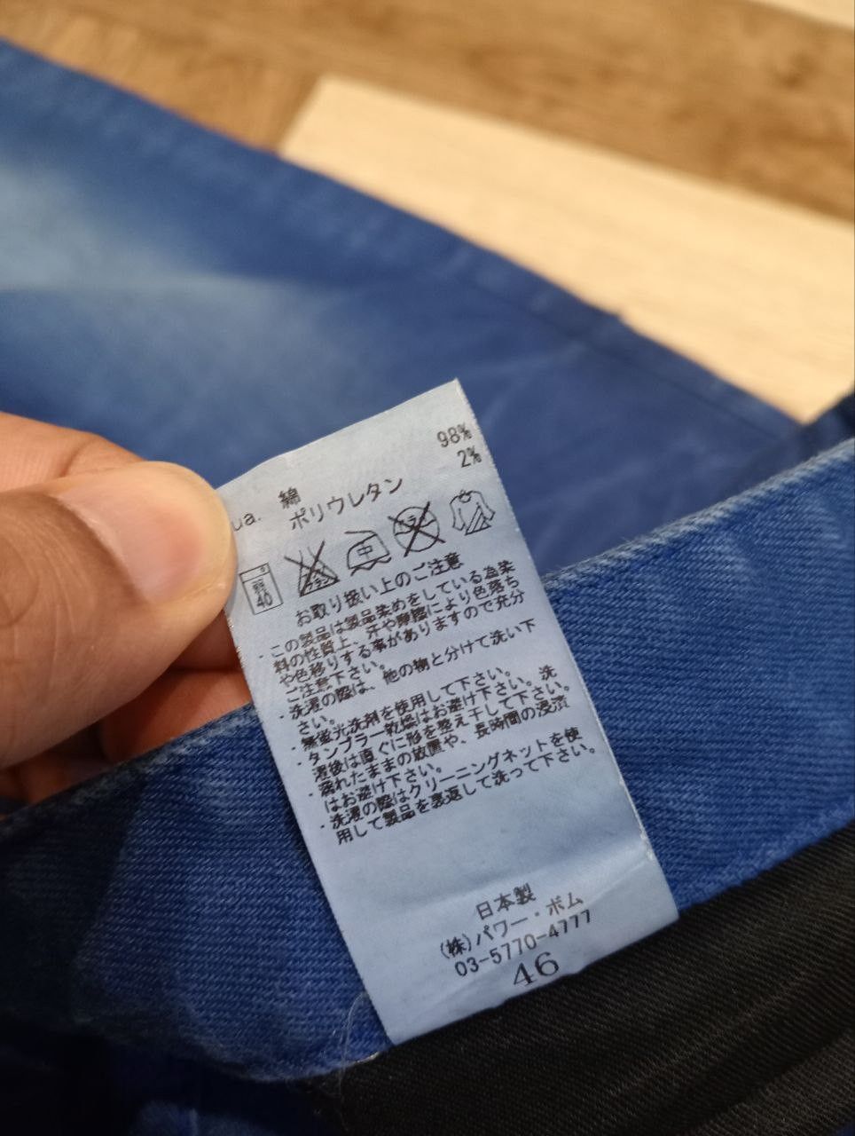 GOSTAR DE FUGA JAPANESE FUGA BLUE WASHED JEANS Size US 34 / EU 50 - 9 Thumbnail