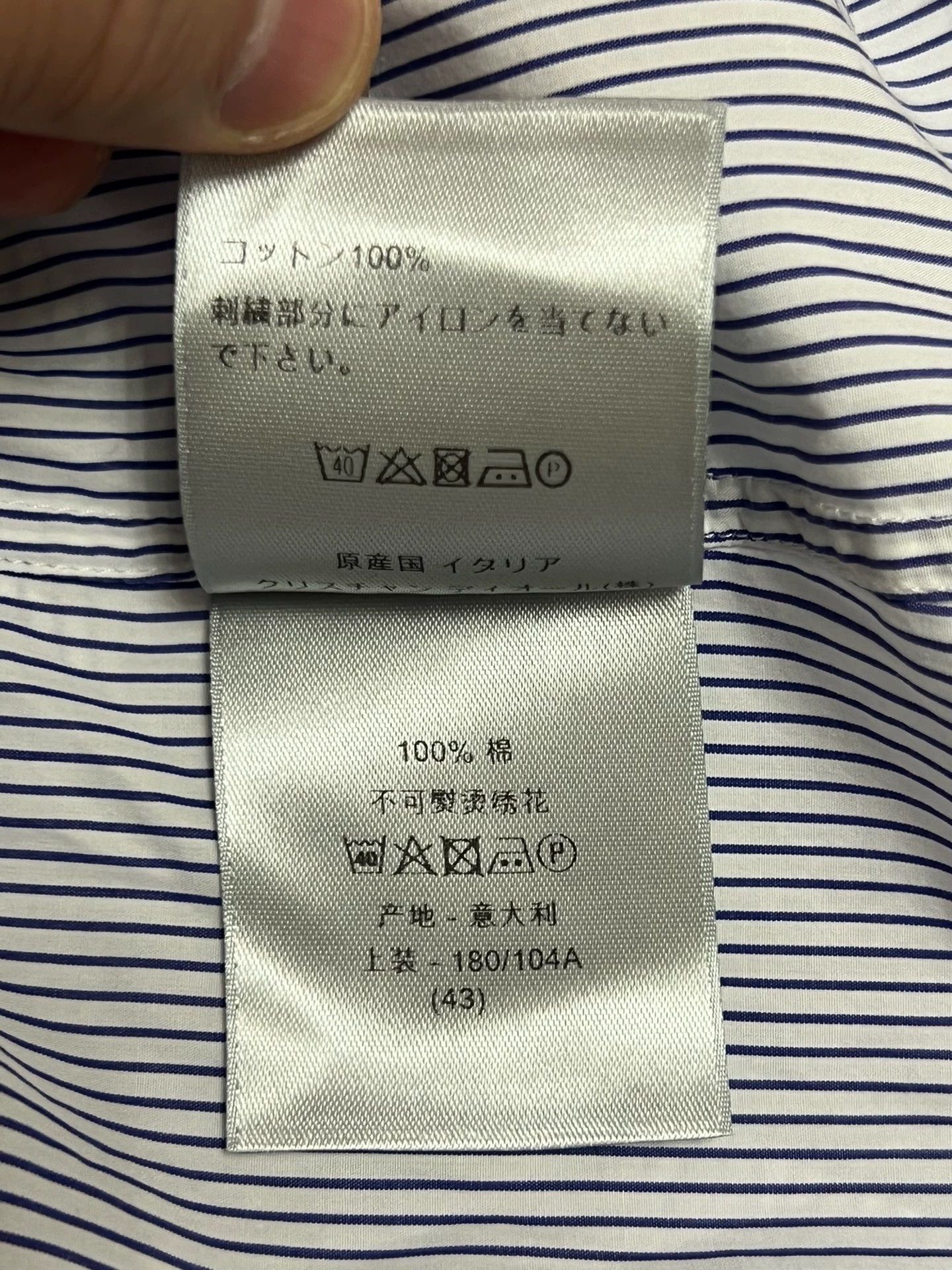 Dior Dior CD Series White Blue Stripe Shirt Men's 43 Size US XL / EU 56 / 4 - 5 Thumbnail
