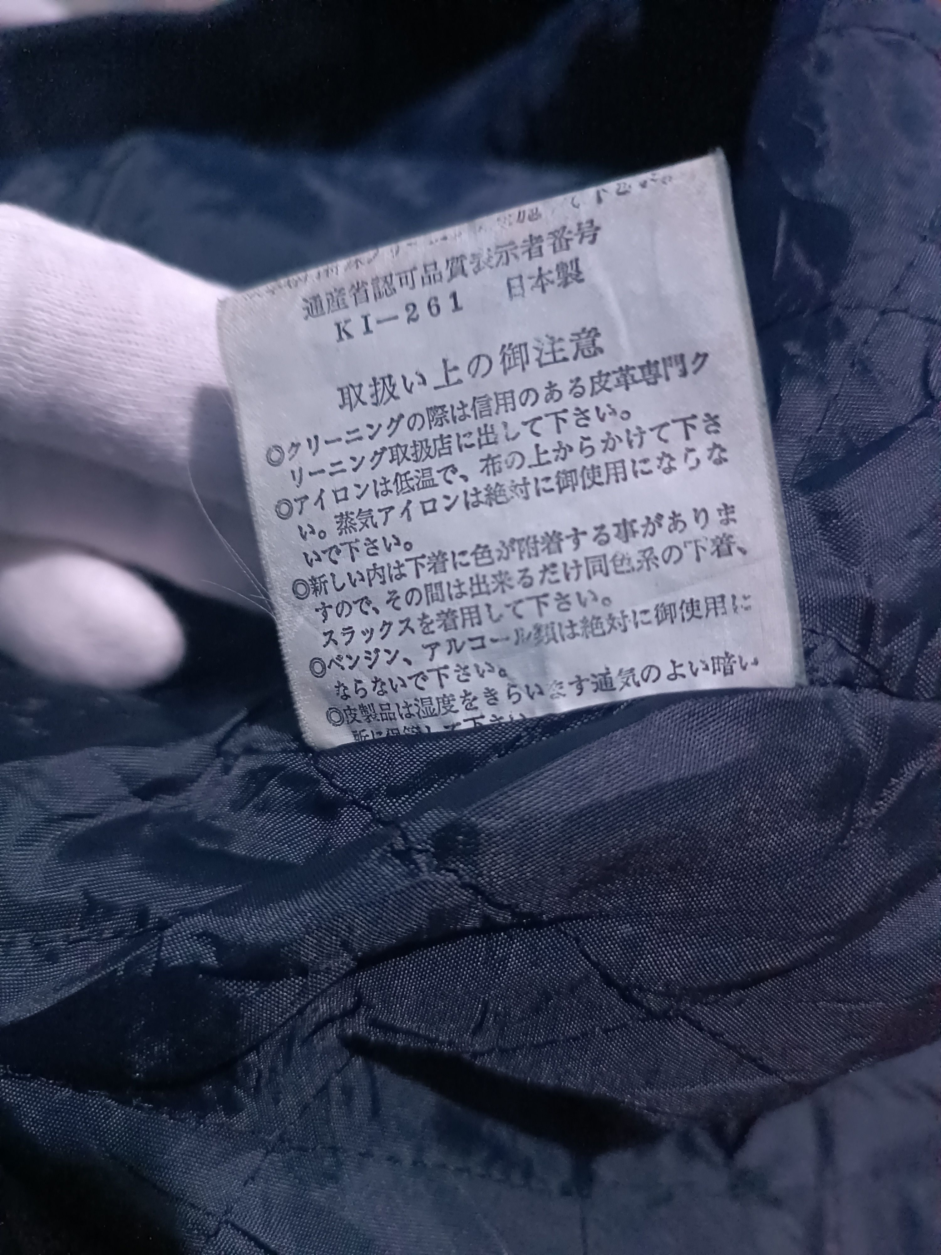Japanese Brand Made In Japan 🇯🇵 Varsity Suede Leather Jacket Size US M / EU 48-50 / 2 - 6 Thumbnail