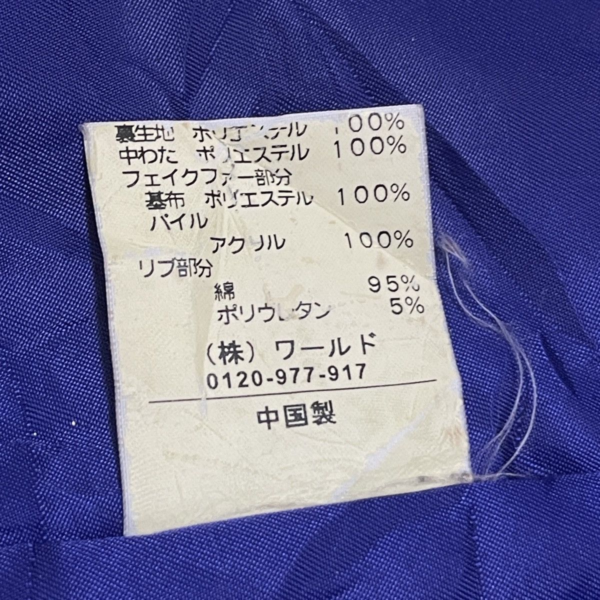 Le Grande Bleu (L.G.B.) Vintage 90s Takeo Kikuchi Army Flight Military Bomber Jacket Size US L / EU 52-54 / 3 - 25 Thumbnail