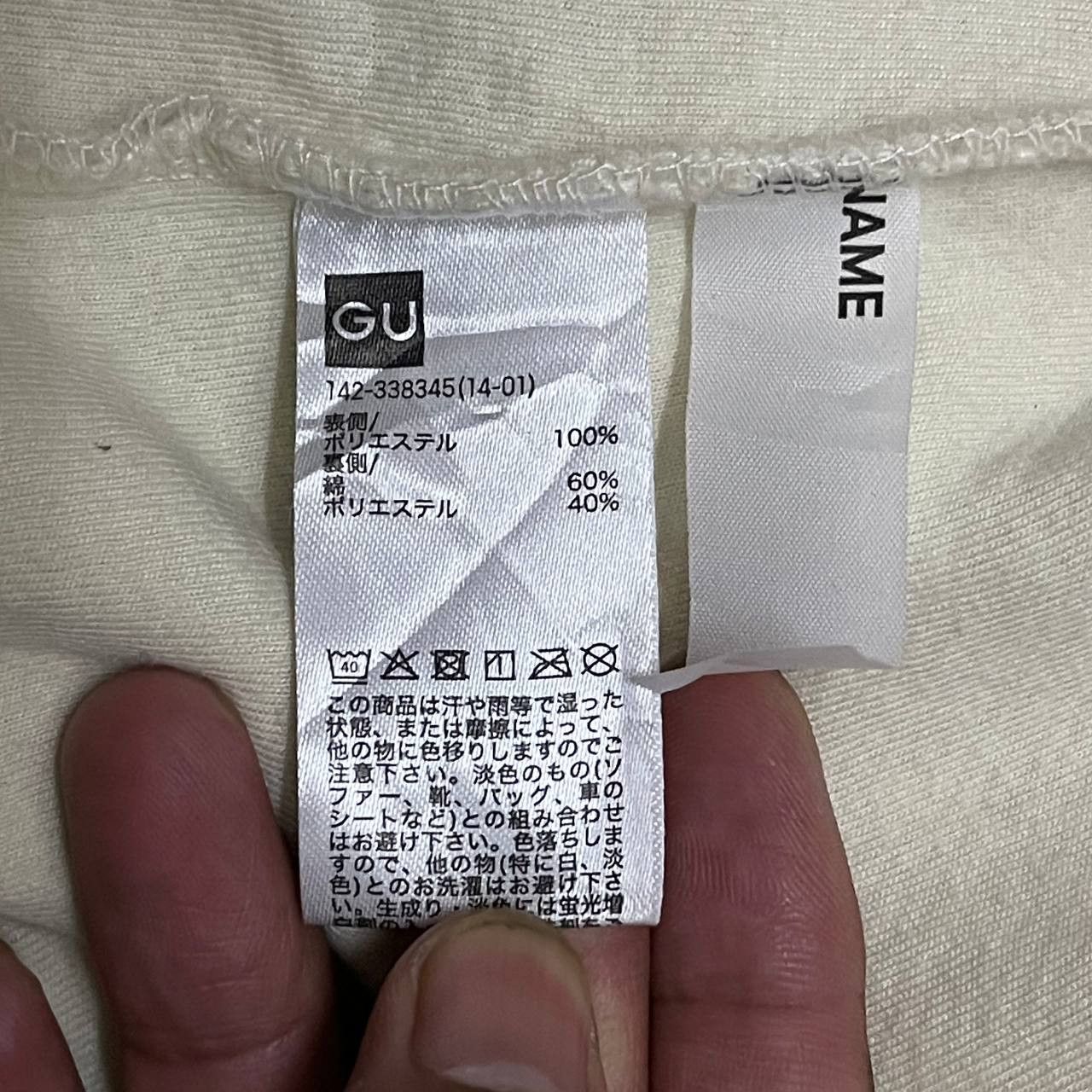 GU × Undercover Undercover GU Zipper Hooded Jacket Size US S / EU 44-46 / 1 - 9 Thumbnail