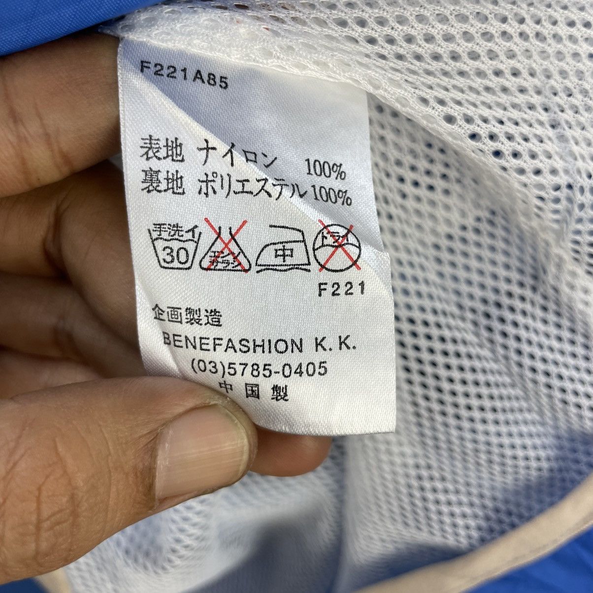 Japanese Brand 💥 vintage Benetton Formula 1 team half-zipper anorak jacket Size US M / EU 48-50 / 2 - 10 Thumbnail