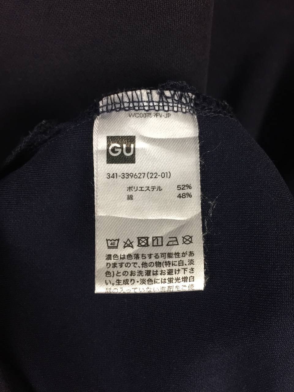 GU × Japanese Brand GU Functional Material Dry Casual Plain Tee Size US XL / EU 56 / 4 - 10 Thumbnail