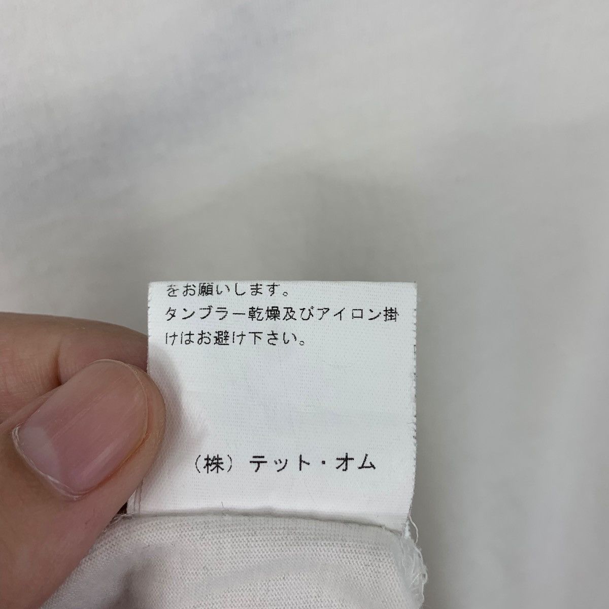 Issey Miyake × Japanese Brand Vintage TETE HOMME 3Q rough neck spellout tee Size US S / EU 44-46 / 1 - 12 Thumbnail