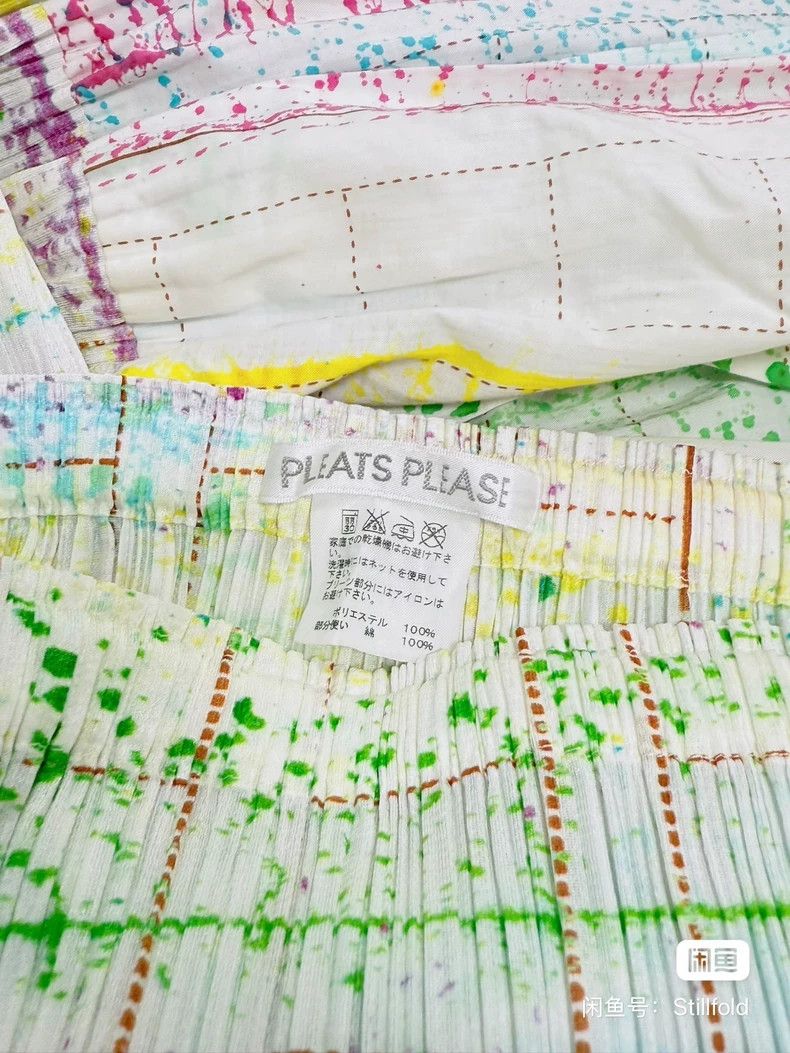Issey Miyake Issey Miyake size:3 Watercolor ink-wash fishtail skirt Size 31" - 6 Thumbnail