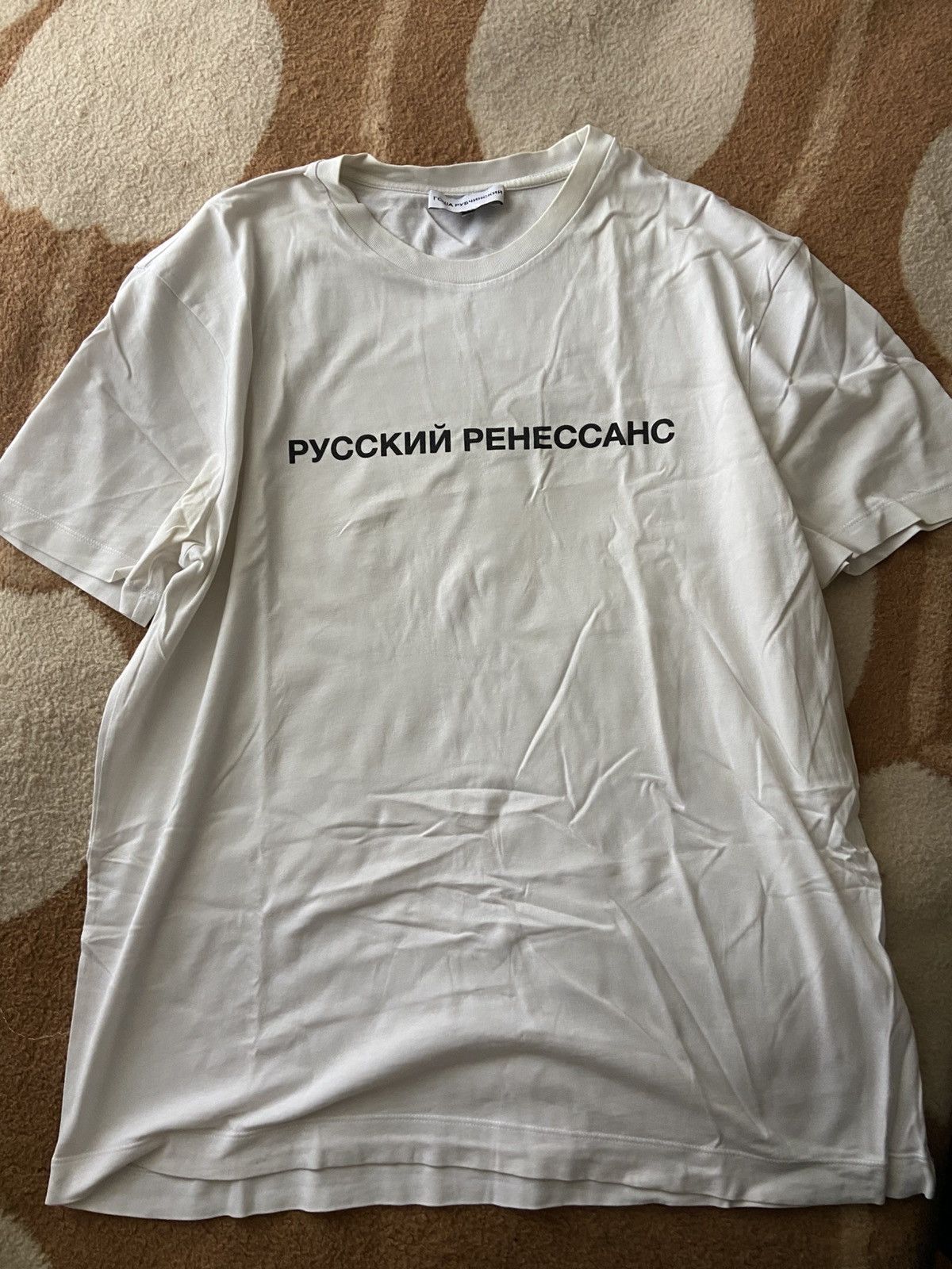Gosha Rubchinskiy Gosha Rubchinskiy white t shirt Size US XL / EU 56 / 4 - 1 Thumbnail