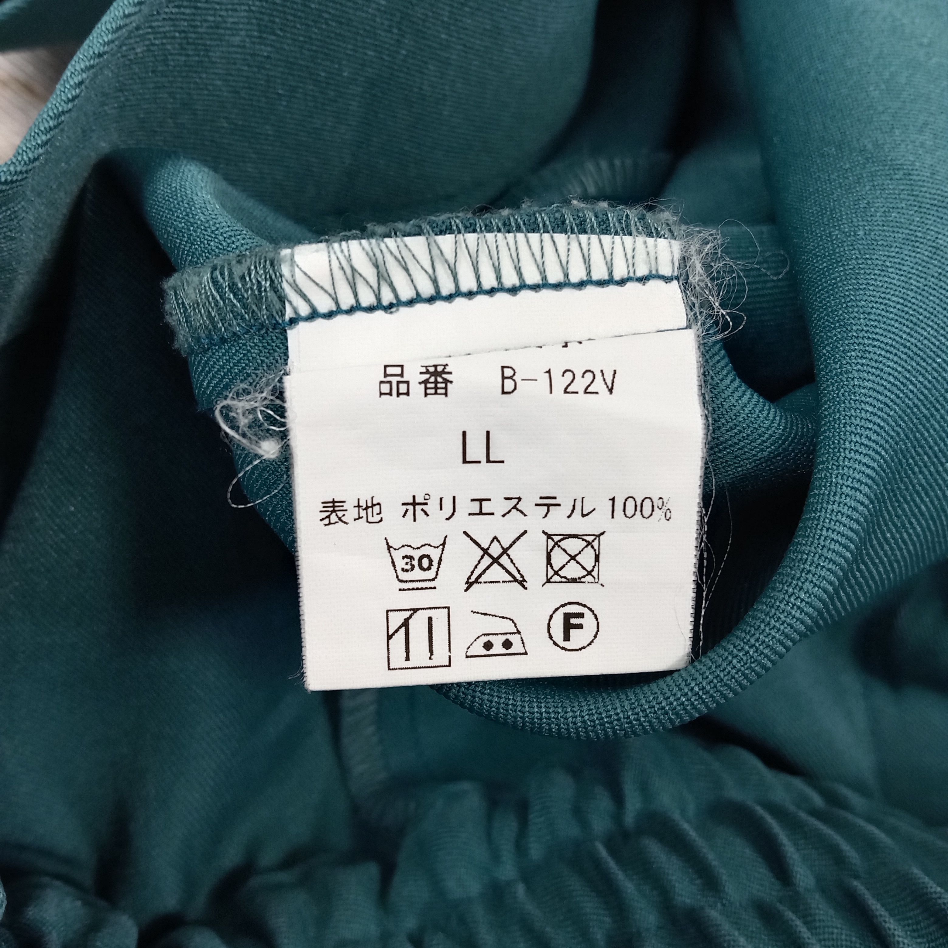 Japanese Brand Yamato Transport Japanese Work Jacket C268N3 Size US M / EU 48-50 / 2 - 8 Thumbnail