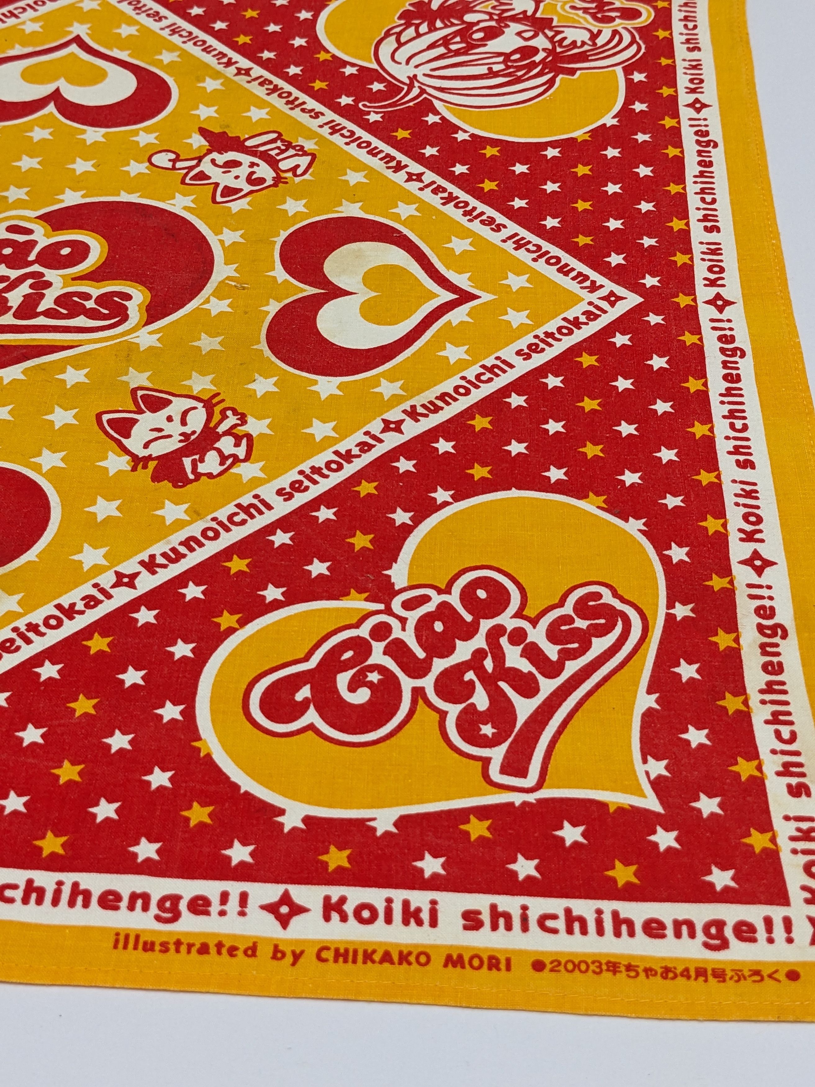 Anime Vintage 2003 Ciao Kiss Chikako Mori Anime Manga Promo Size ONE SIZE - 2 Thumbnail