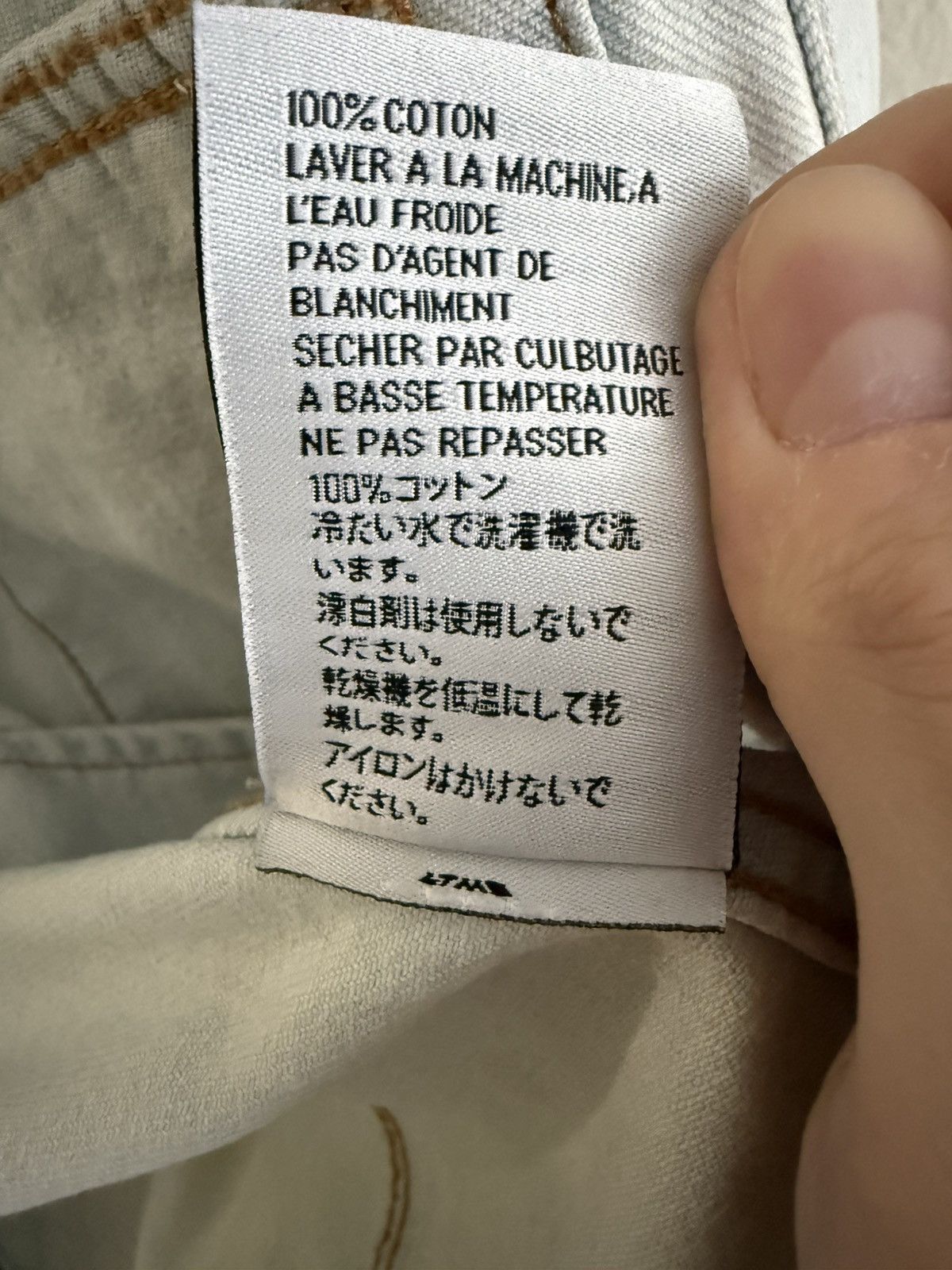 Yeezy yeezy season 5 denim jacket Size US S / EU 44-46 / 1 - 5 Thumbnail