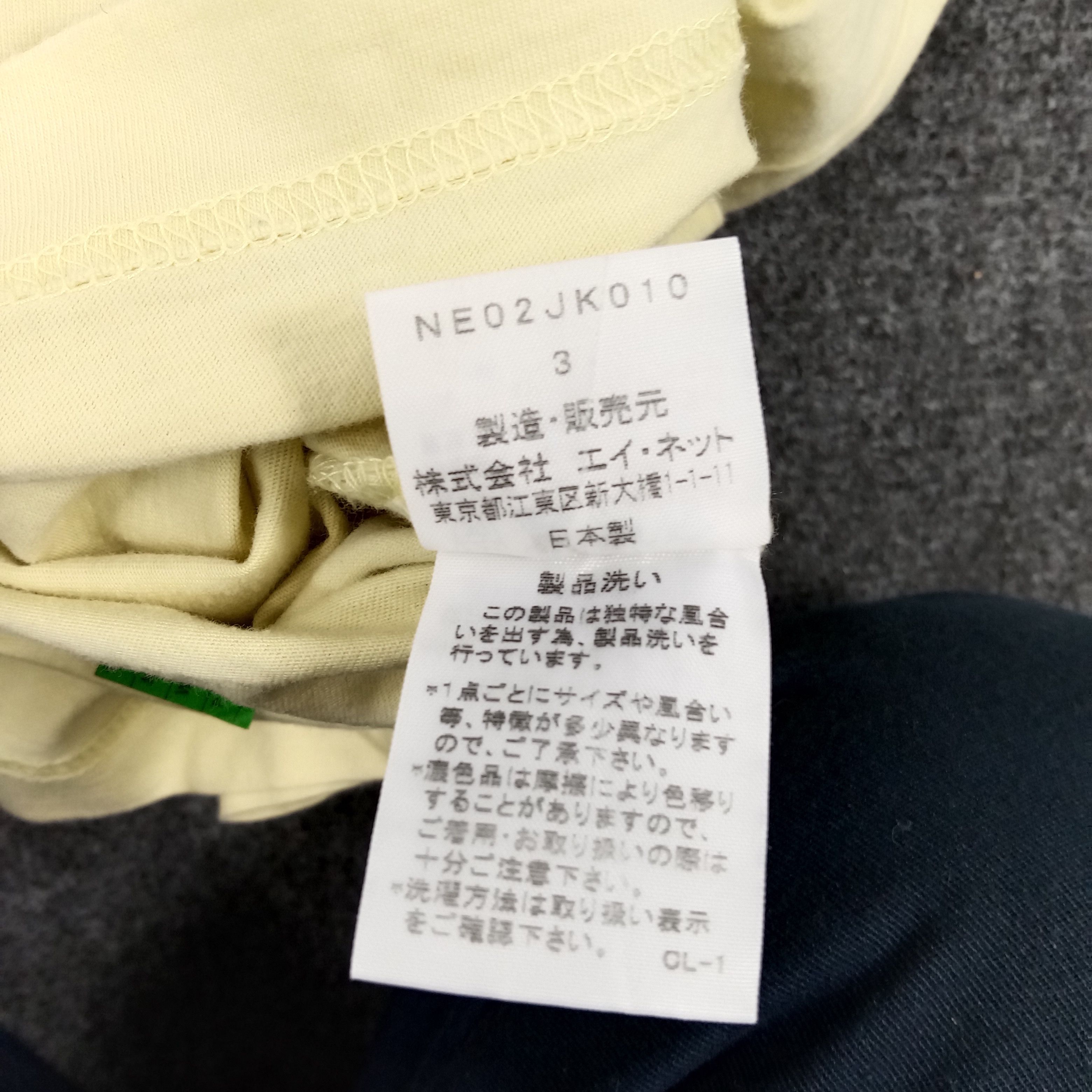 Issey Miyake Ne-Net by Issey Miyake Japanese Designer Tshirt Size M / US 6-8 / IT 42-44 - 6 Thumbnail